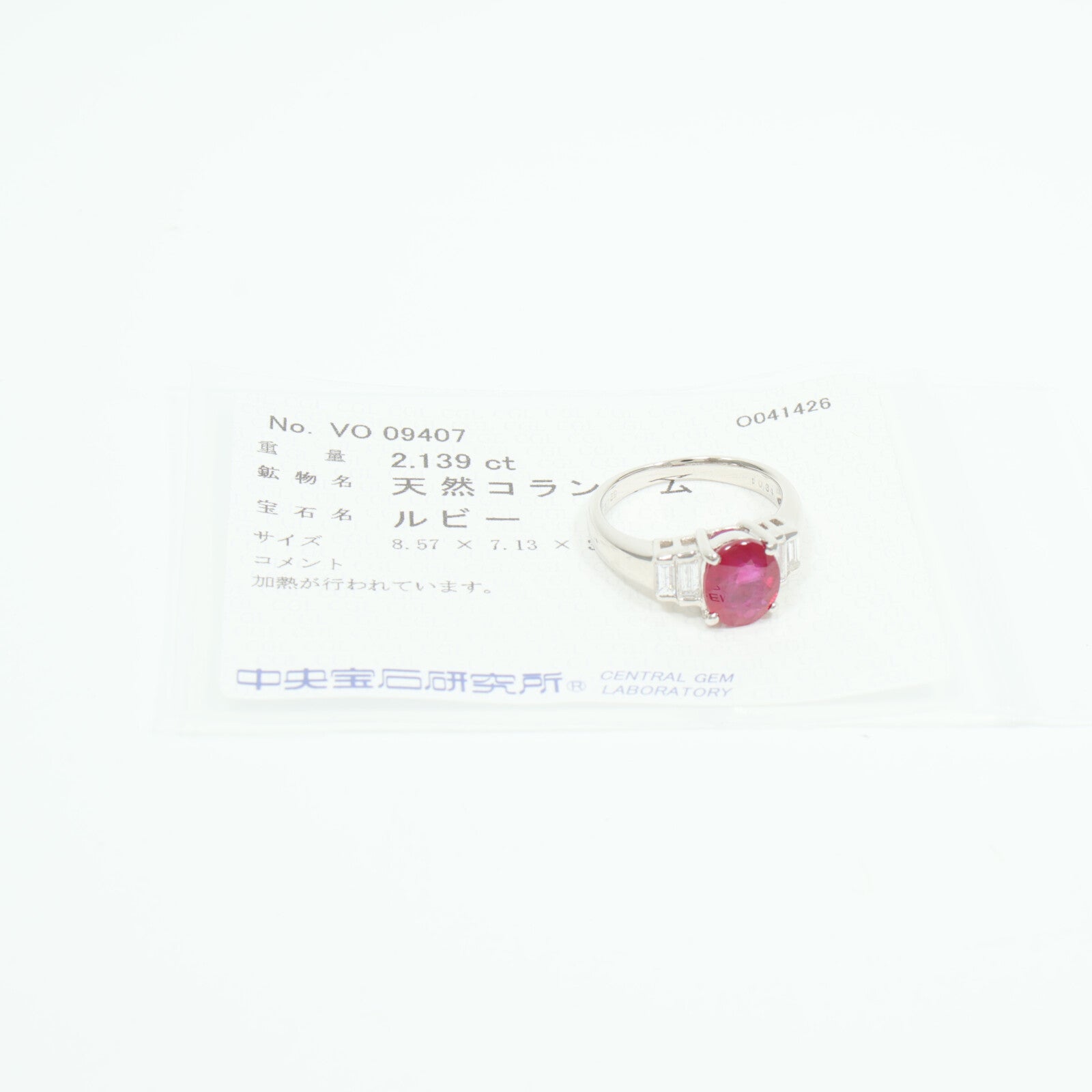 JEWELRY PT900鉑金Ruby Diamond Ring紅寶石/鑽石戒指