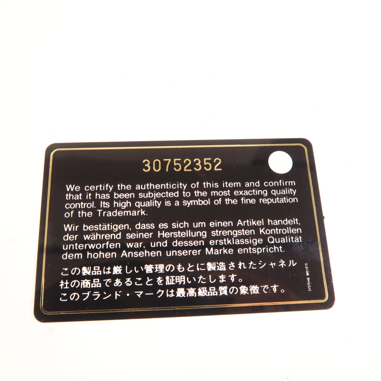 CHANEL 牛皮皮革2 Way Shoulder金扣鏈帶手挽肩背兩用袋