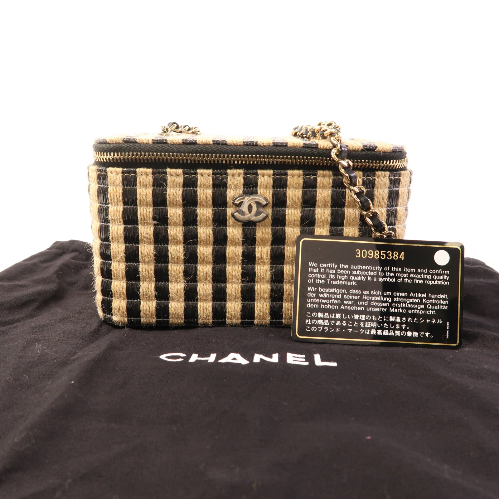 CHANEL 酒椰Vanity Case金扣鏈帶肩背袋