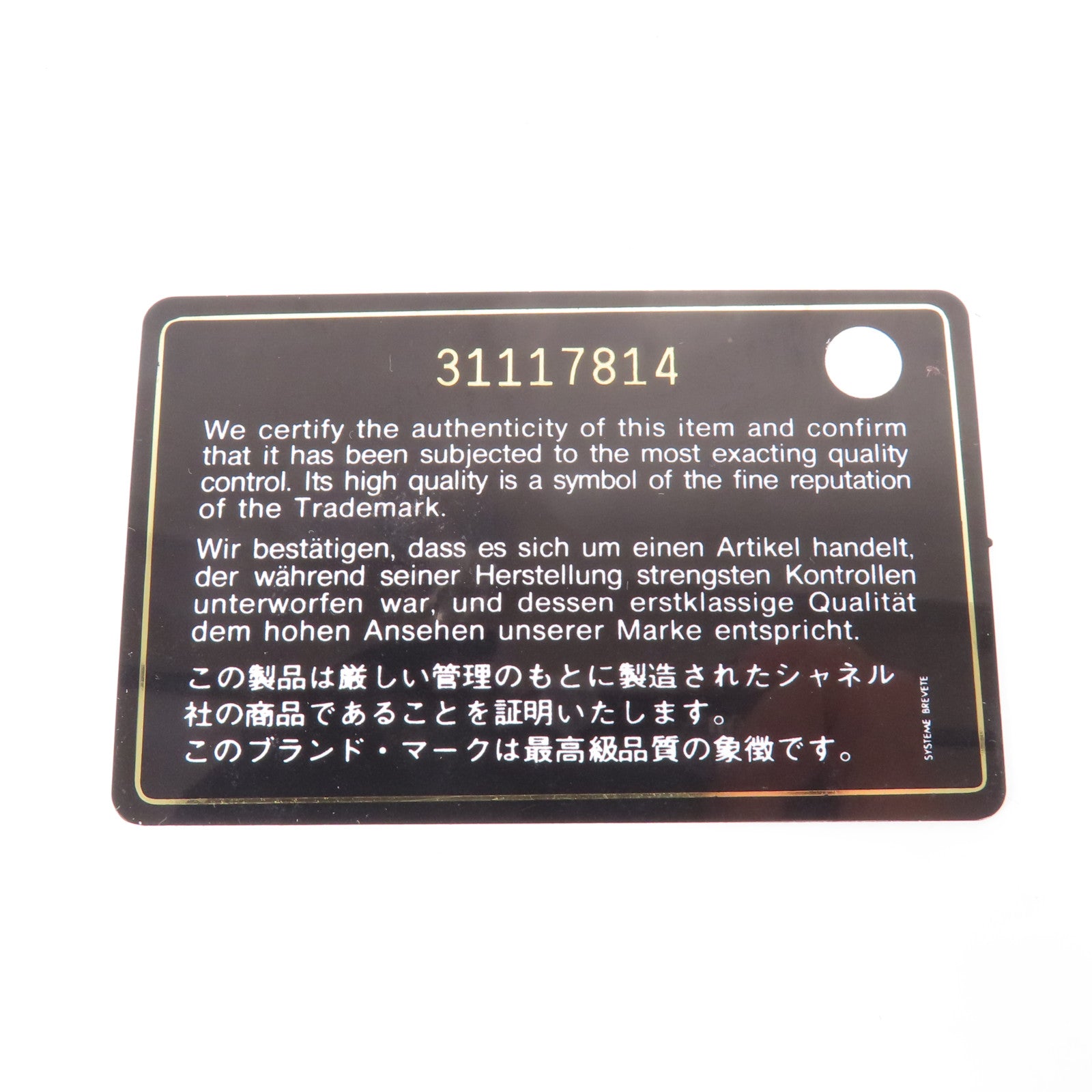 CHANEL 牛皮皮革Wallet金扣錢包