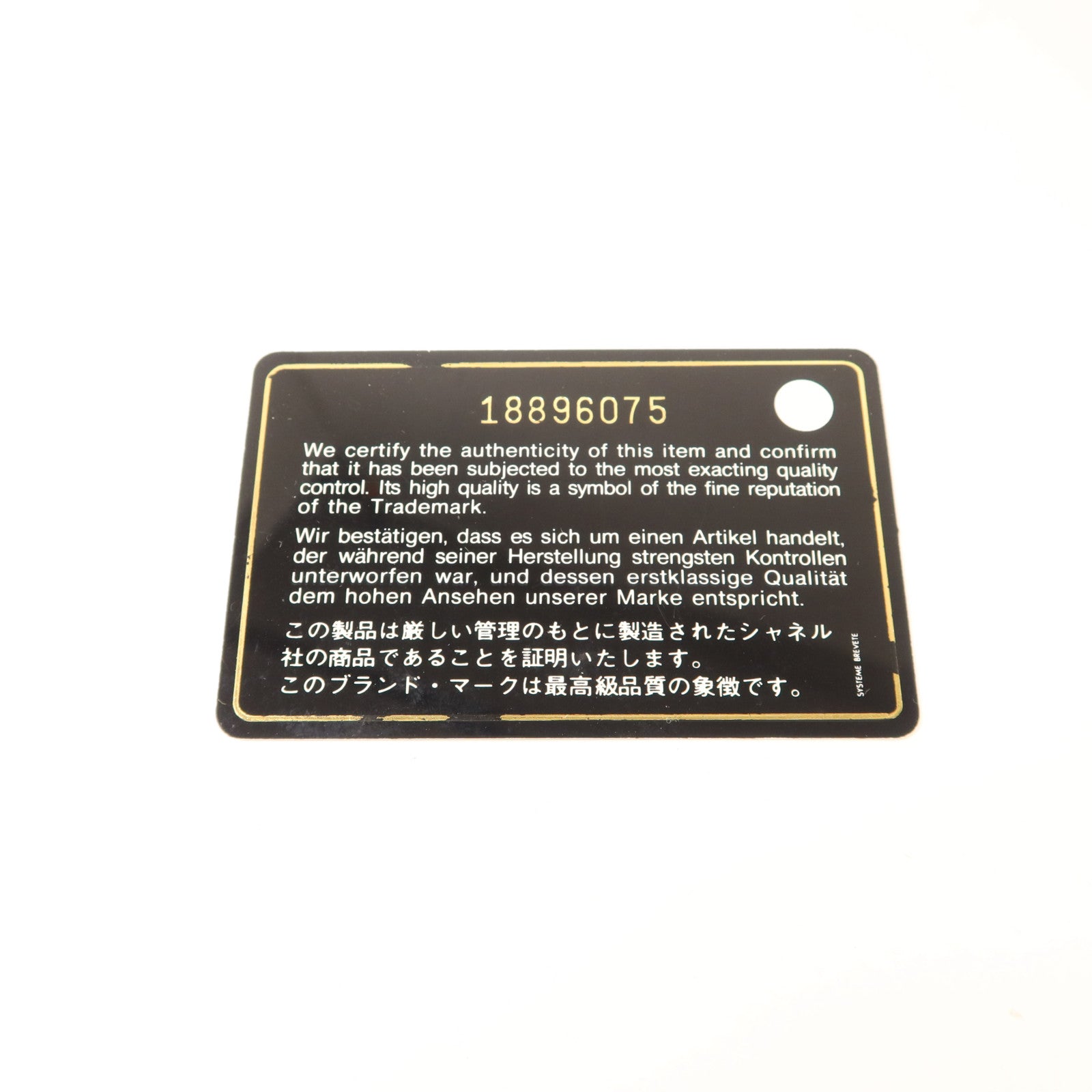 CHANEL 牛皮皮革Large Classic金扣鏈帶肩背袋