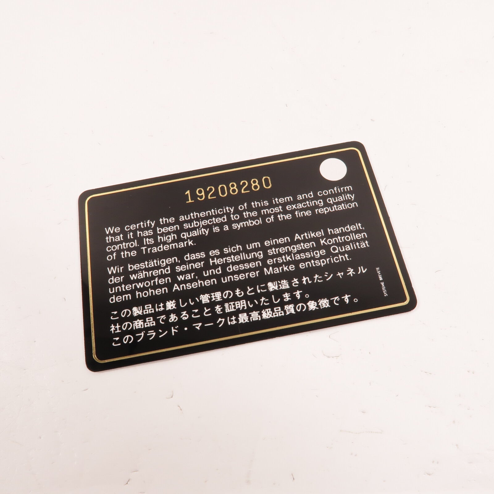 CHANEL 羊皮皮革Valentine Edition Tricolor Classic 25鏈帶肩背袋