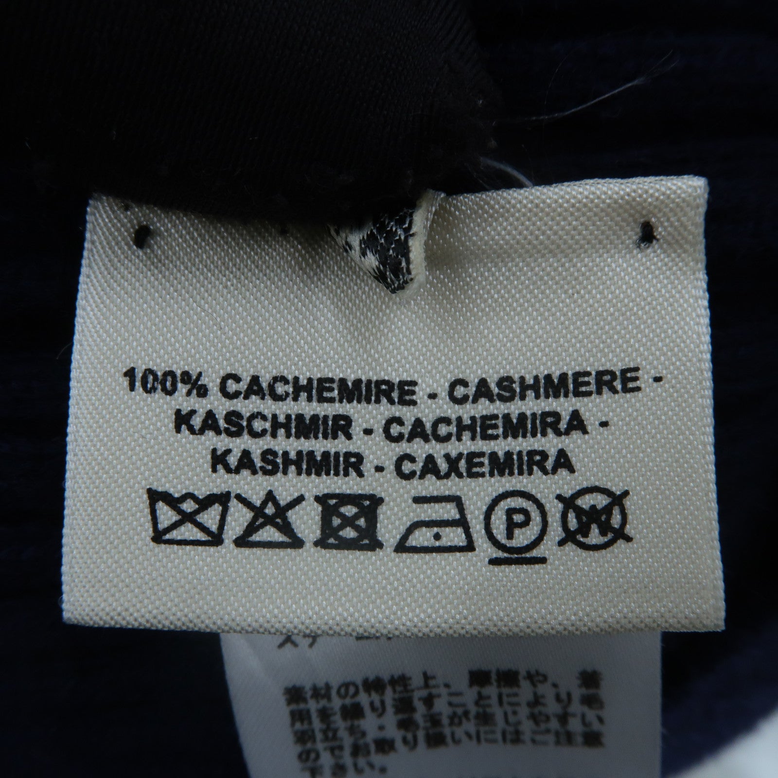 HERMES Cashmere Knit Sweater針織