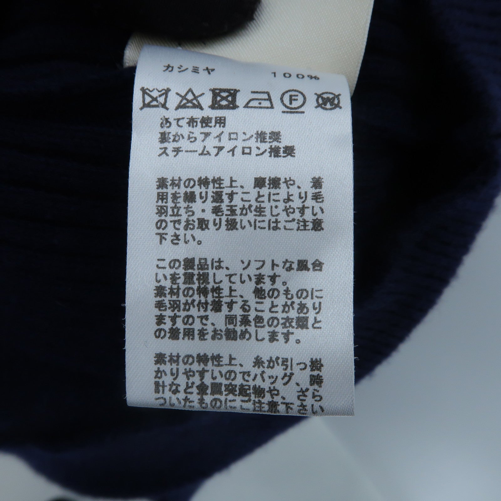 HERMES Cashmere Knit Sweater針織