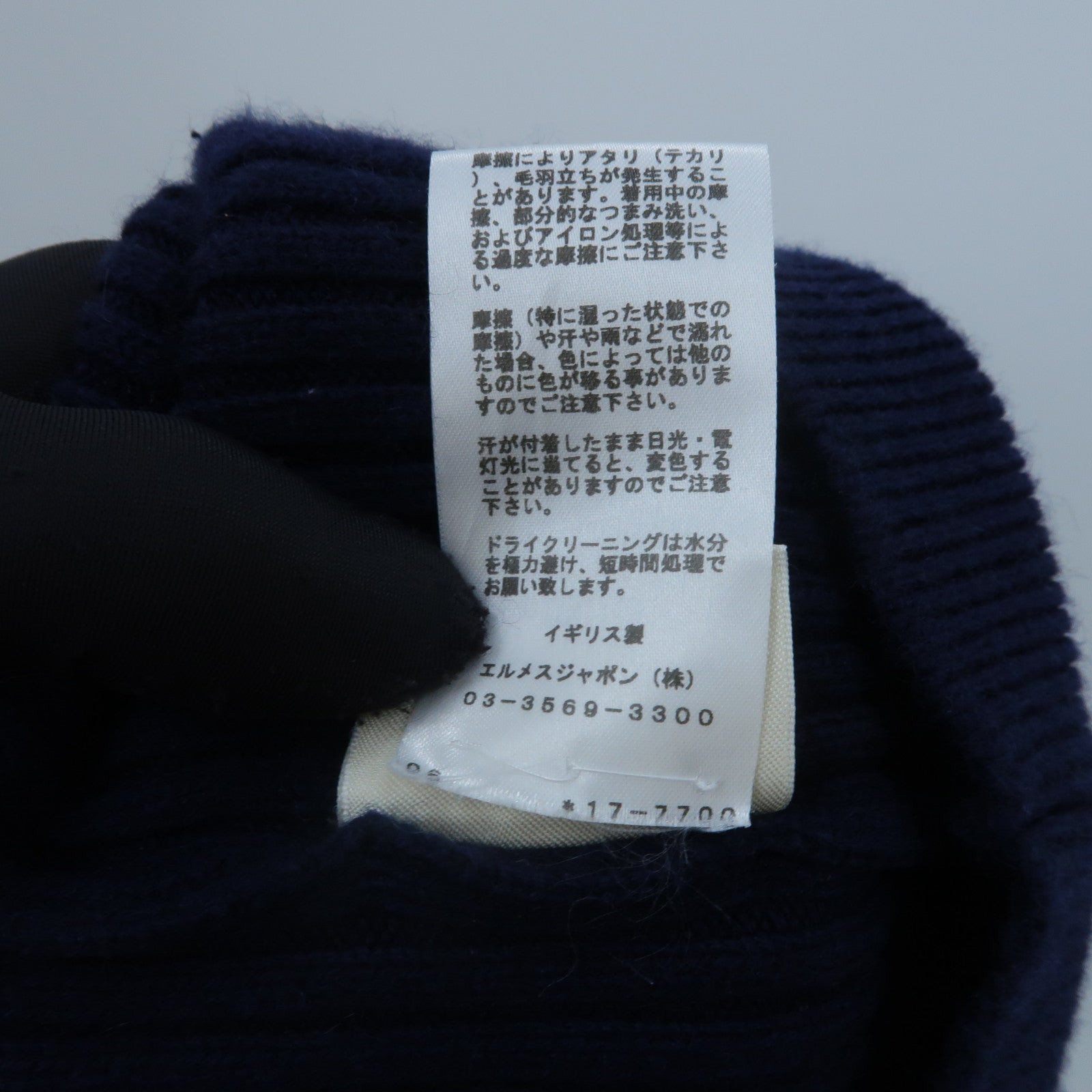 HERMES Cashmere Knit Sweater針織