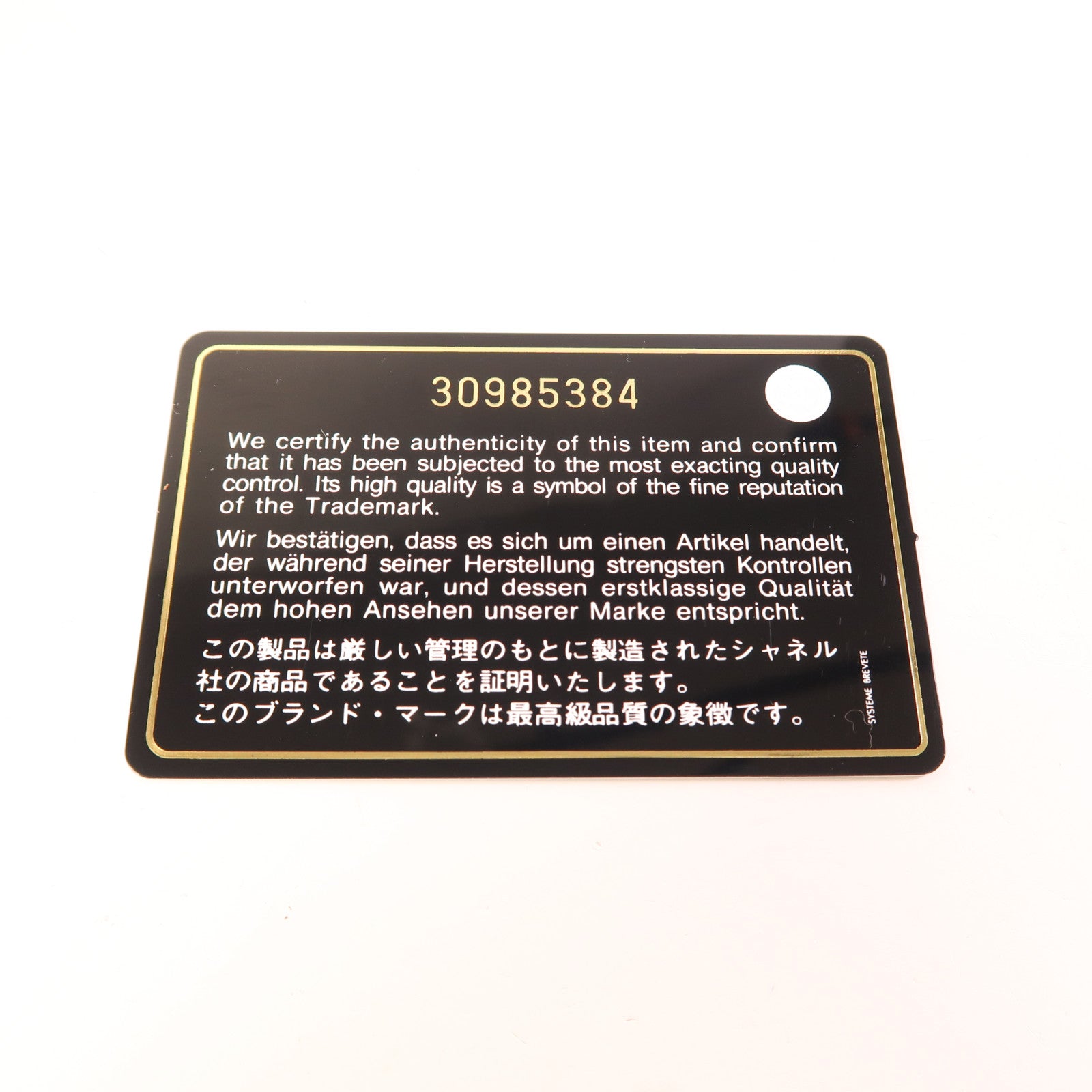 CHANEL 酒椰Vanity Case金扣鏈帶肩背袋