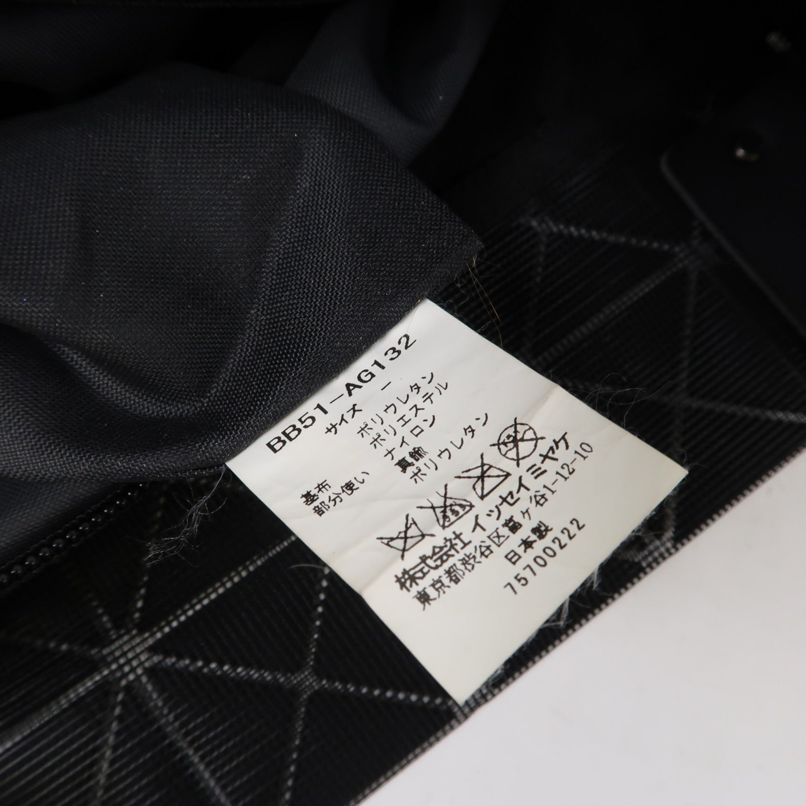 ISSEY MIYAKE PVC Bao Bao銀扣手挽袋銀色