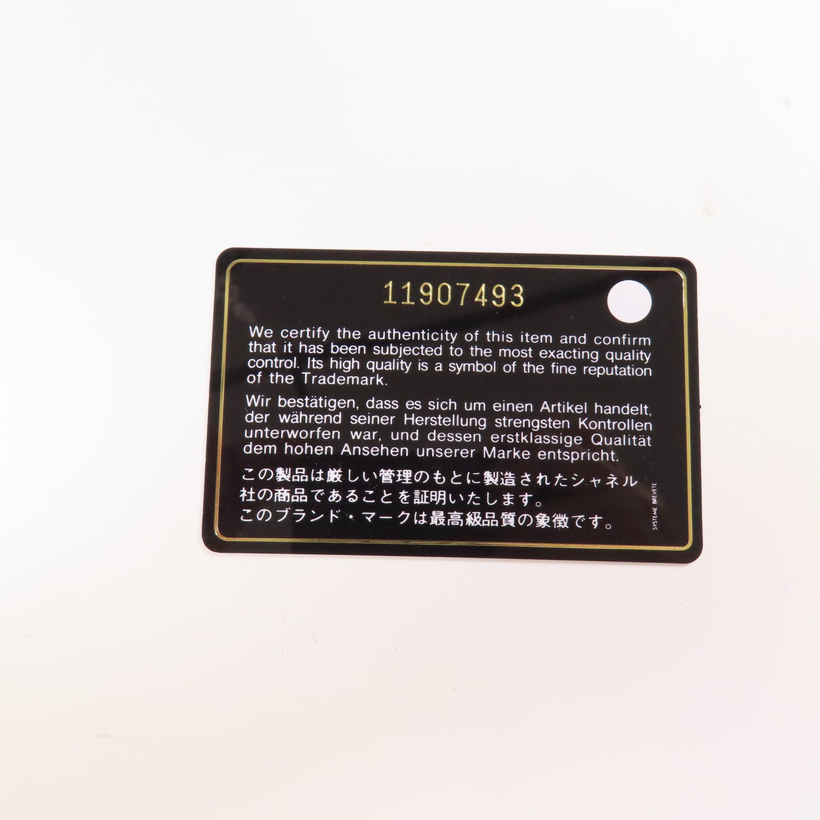 CHANEL 帆布CC Striped Tote Bag銀扣手挽袋