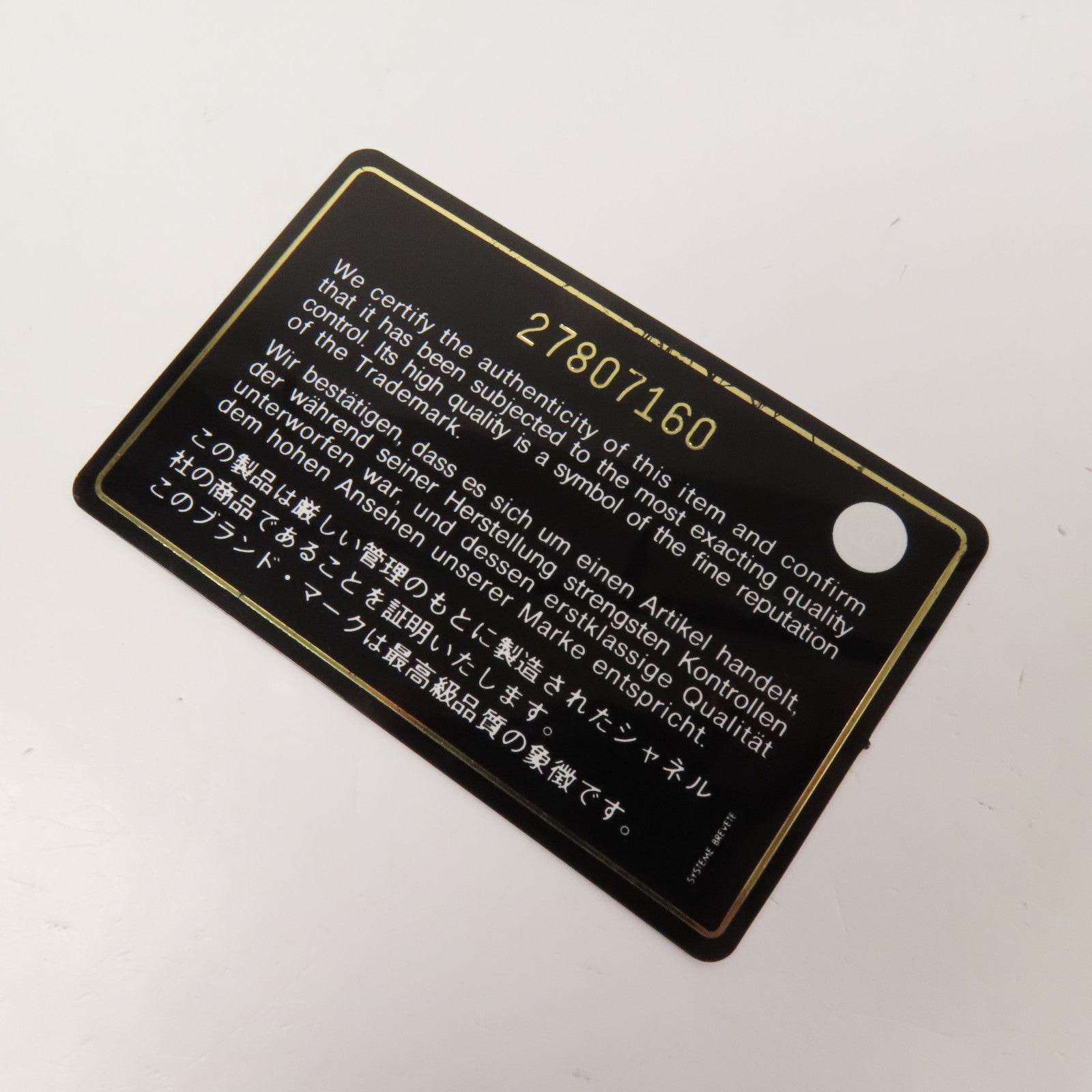 CHANEL 羊皮皮革Classic 20金扣鏈帶肩背袋