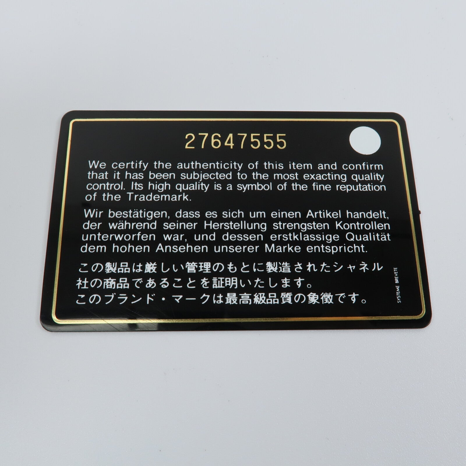 CHANEL 羊皮皮革Classic 23鏈帶肩背袋