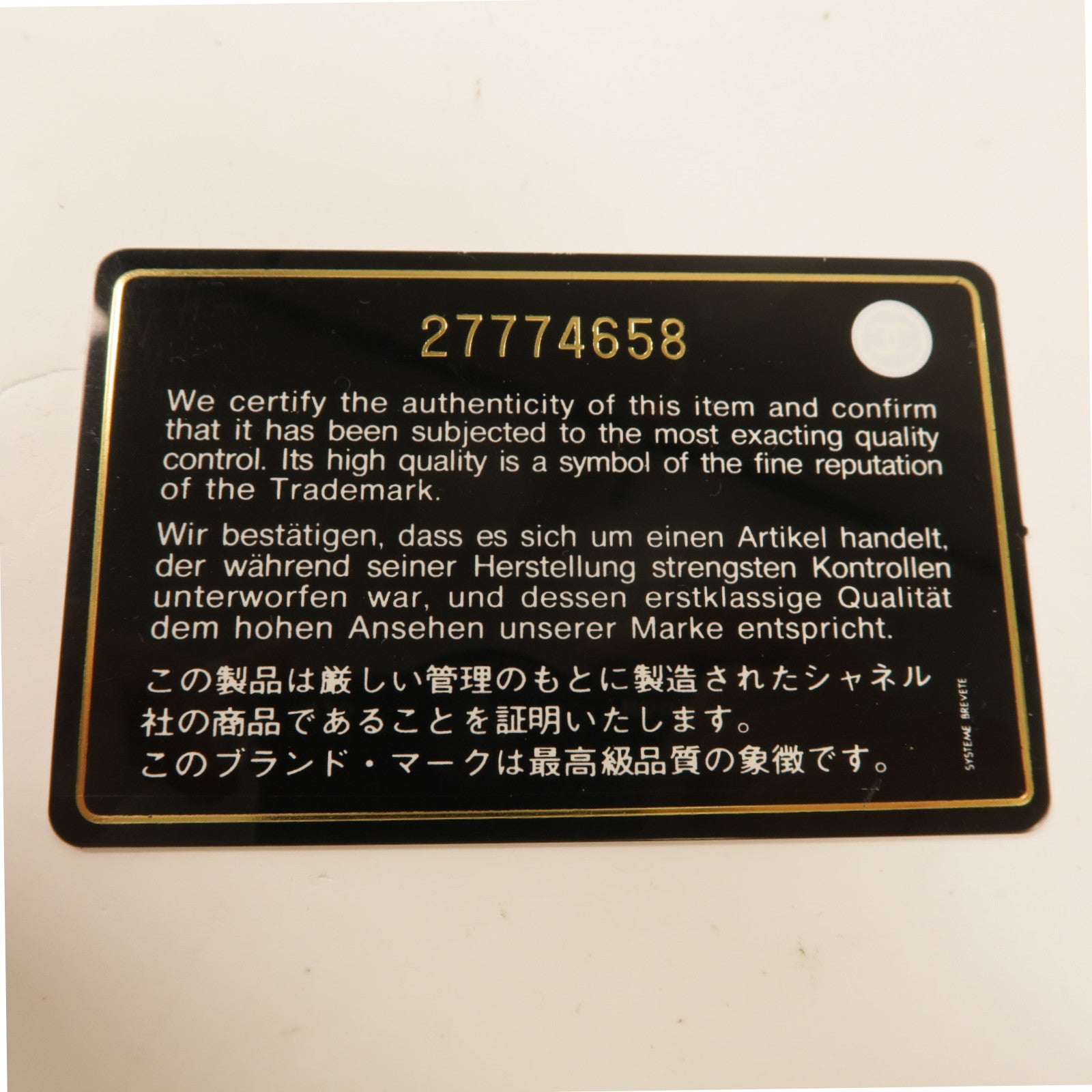 CHANEL 牛皮皮革Gabrielle bag肩背袋