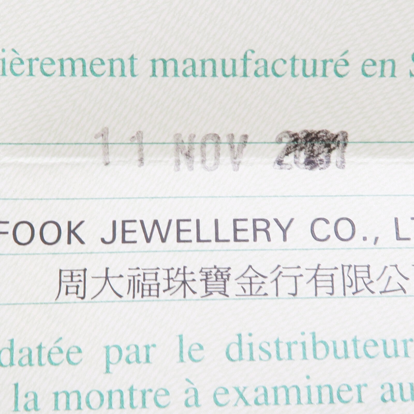 ROLEX Datejust 26mm 79174G