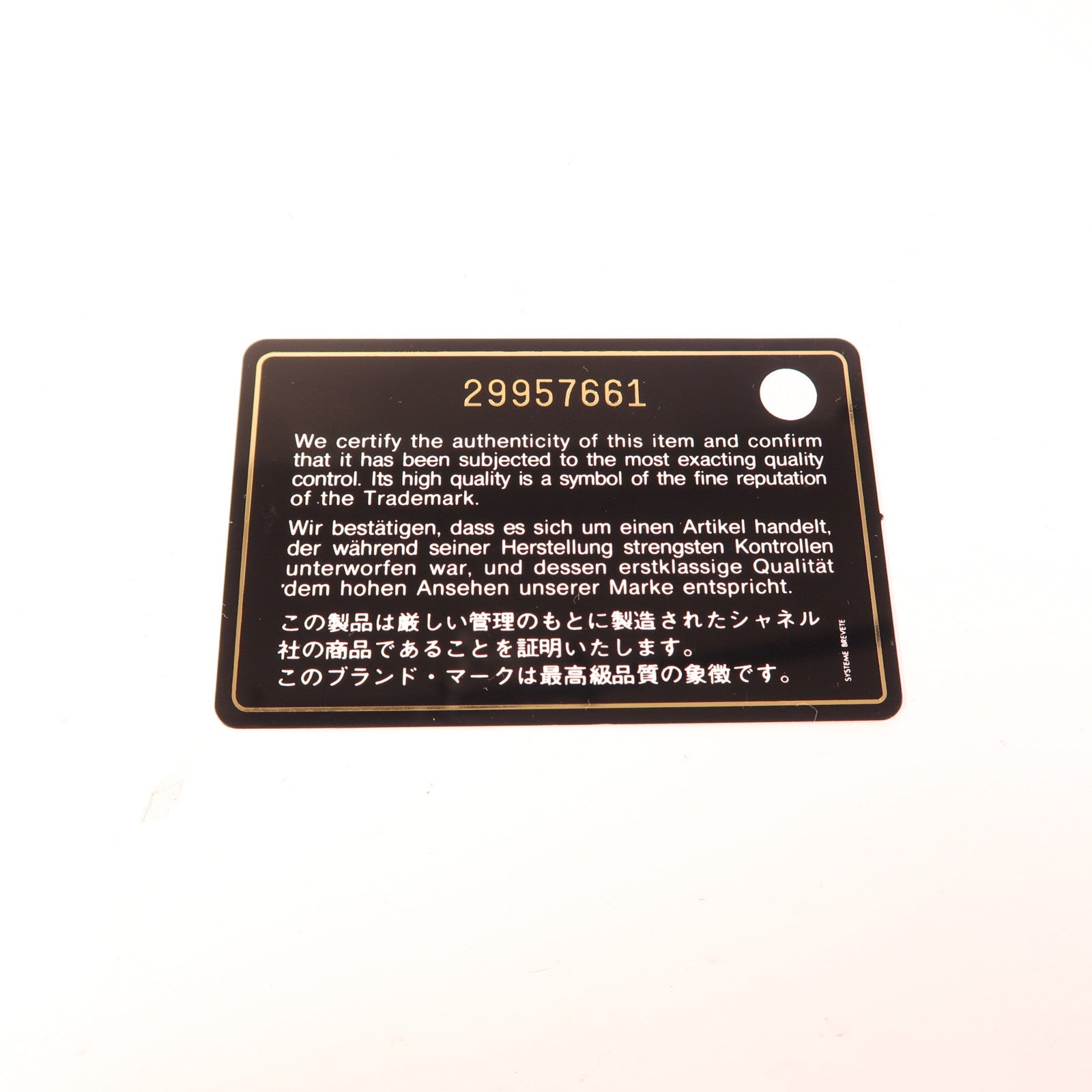 CHANEL 羊皮皮革WOC Wallet On Chain金扣鏈帶肩背袋