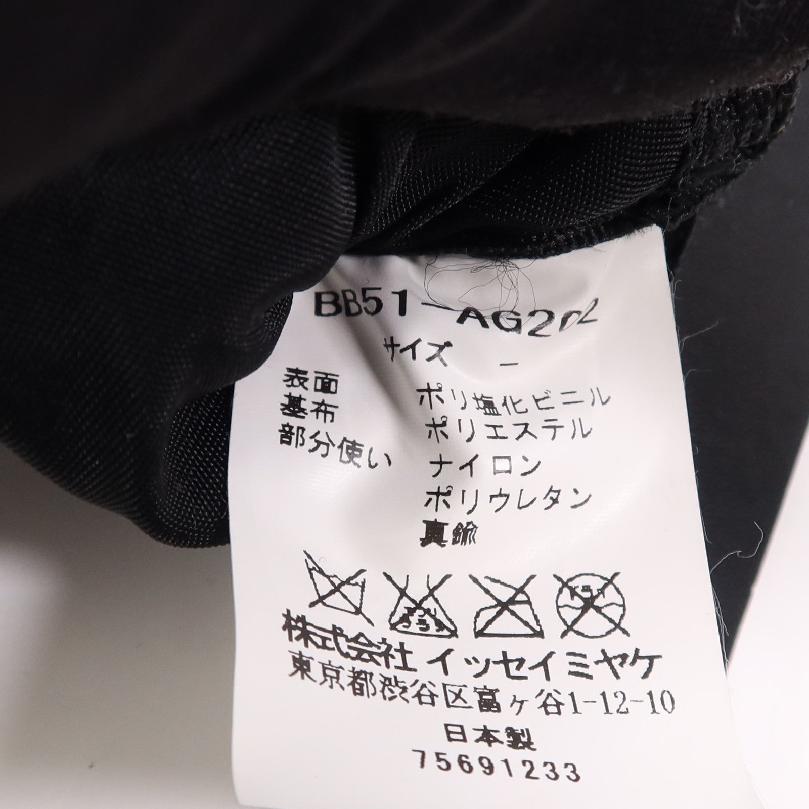 PVC Tote Bag手挽袋