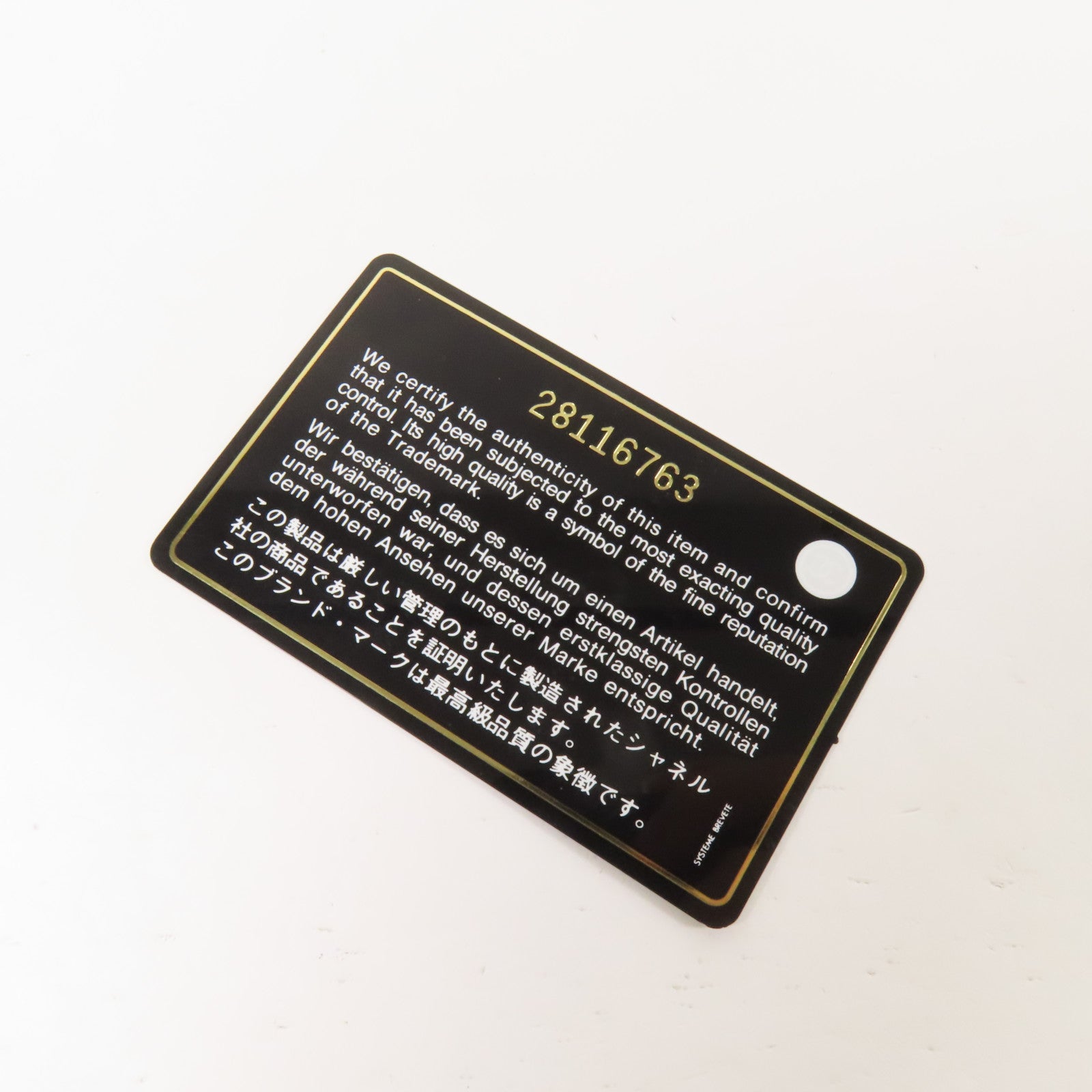 CHANEL 牛皮皮革2.55 Waist Bag金扣腰包