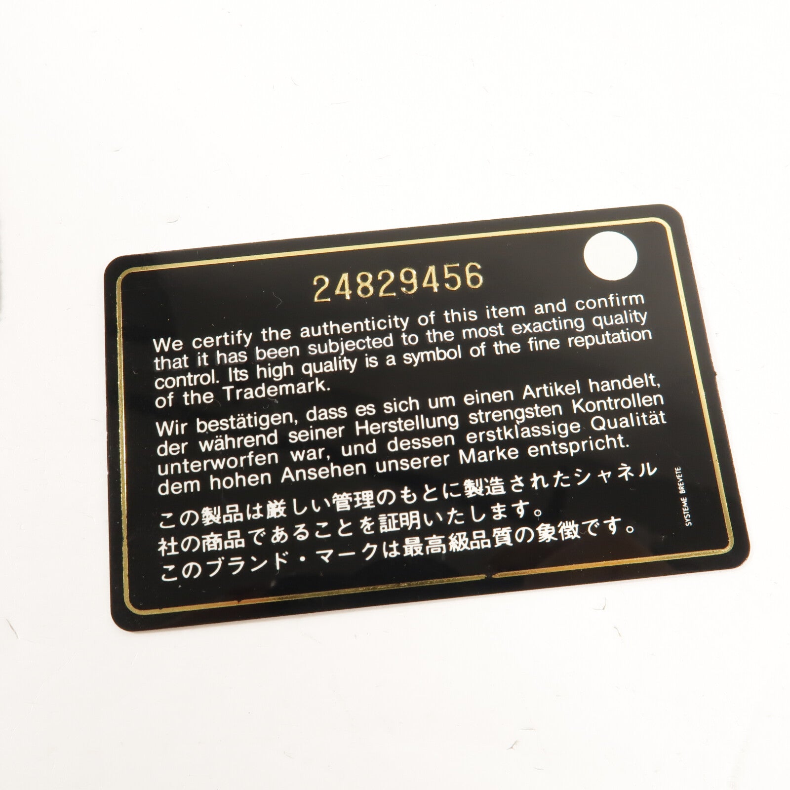 CHANEL 羊皮皮革Trendy CC Flap Bag鏈帶肩背袋