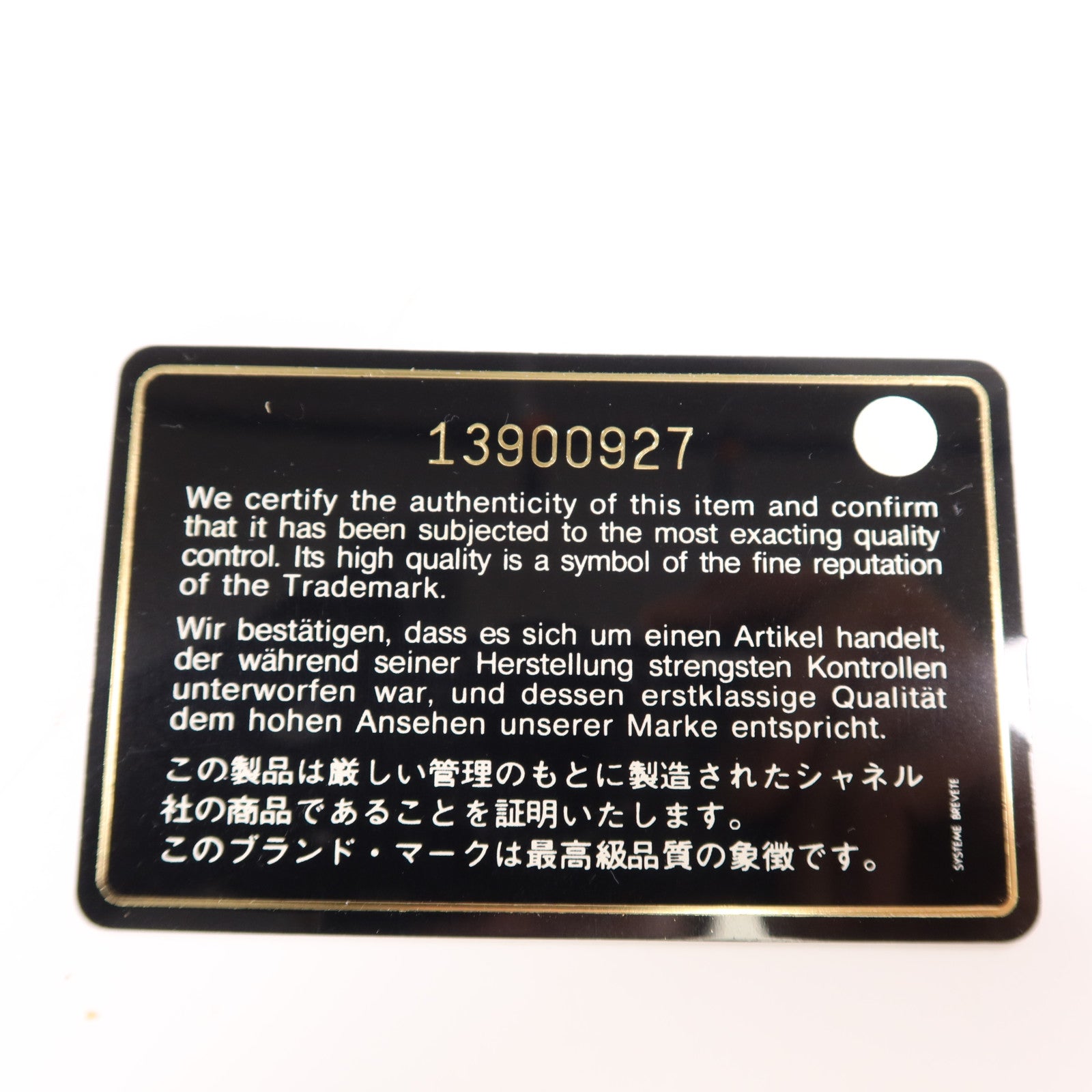 CHANEL 羊皮皮革3 Compartment Top Quilted銀扣鏈帶手挽肩背兩用袋