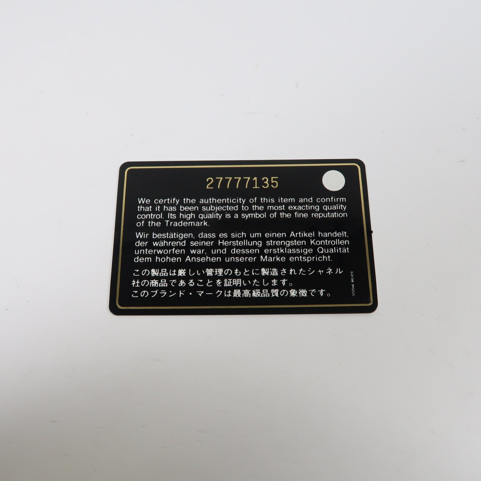 CHANEL Herringbone CC GHW Chain Shoulder Bag Calfskin Leather White