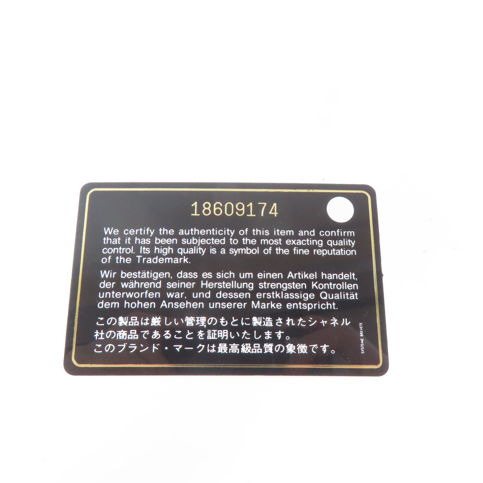 CHANEL 菱格漆皮皮革Card Case金扣/銀扣卡片套紅色