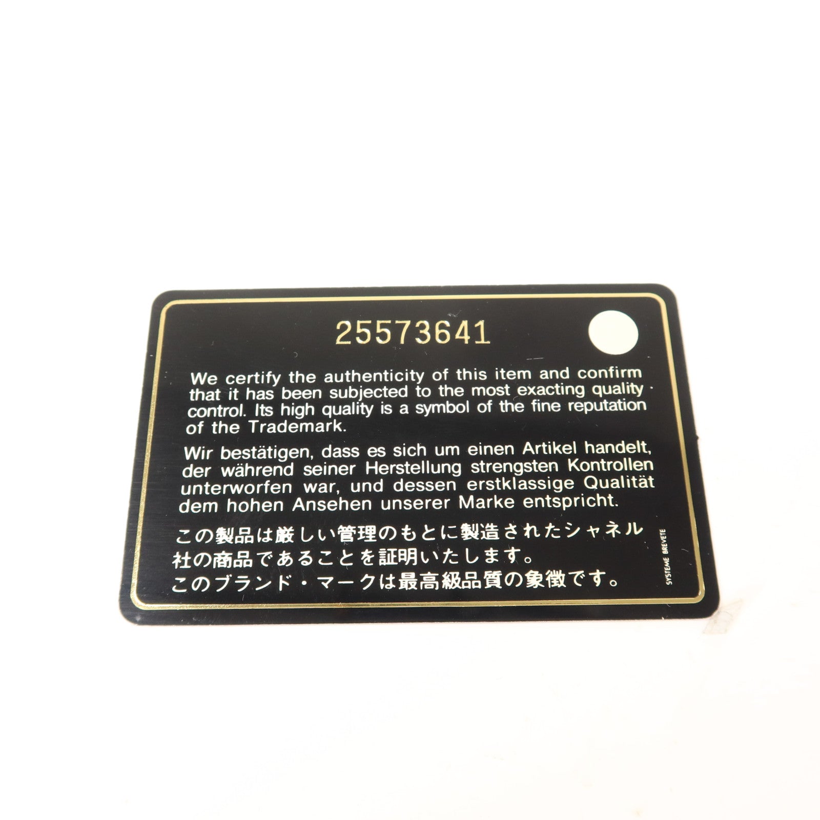 CHANEL 牛皮皮革Boy 25銀扣鏈帶肩背袋