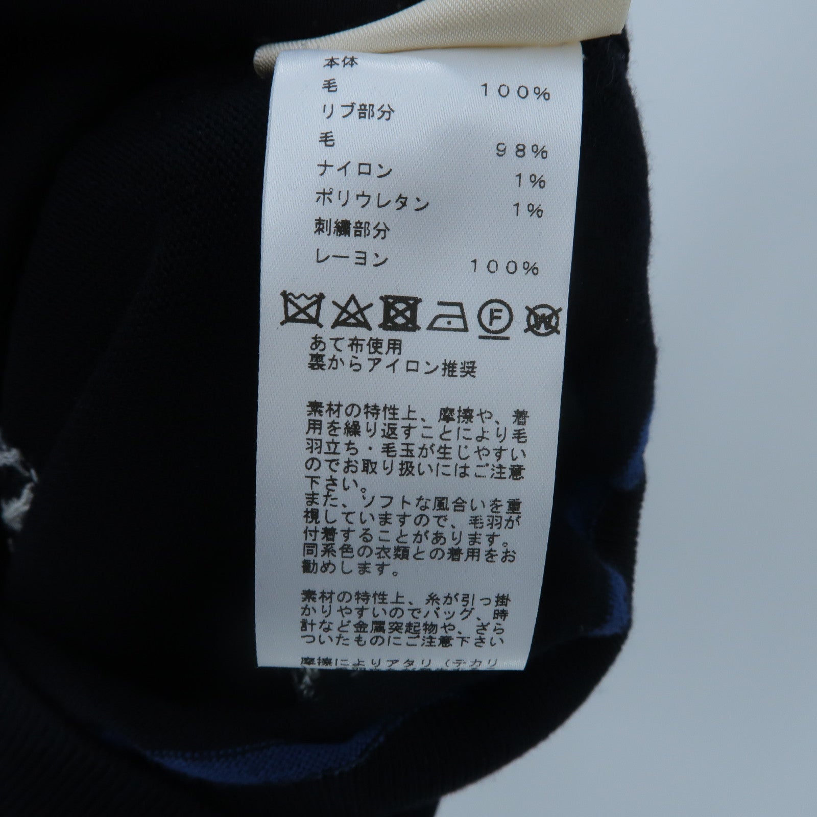 HERMES Wool Mors a Jouets Chemise Sweater針織