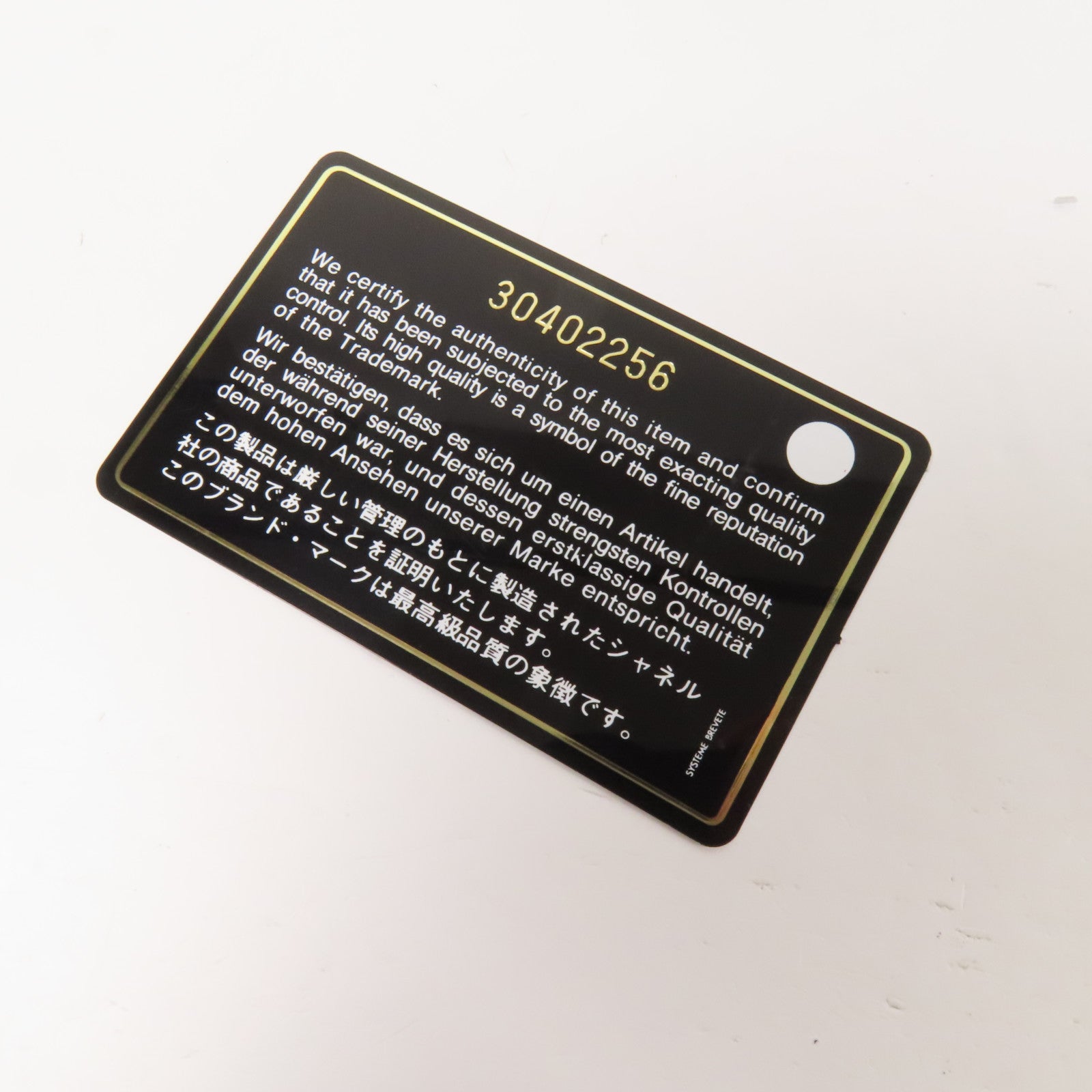 CHANEL 羊皮皮革Boy 25 2Way Shoulder Bag金扣鏈帶手挽肩背兩用袋