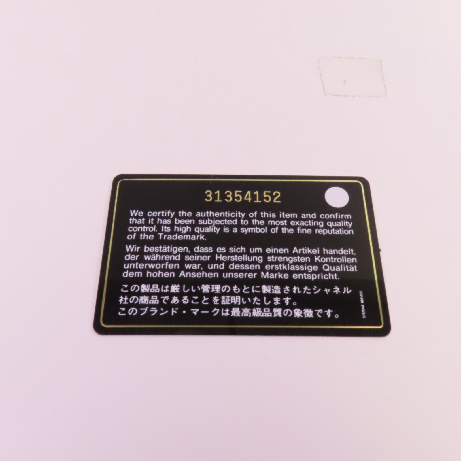 CHANEL 牛皮皮革Chain Shoulder金扣肩背袋