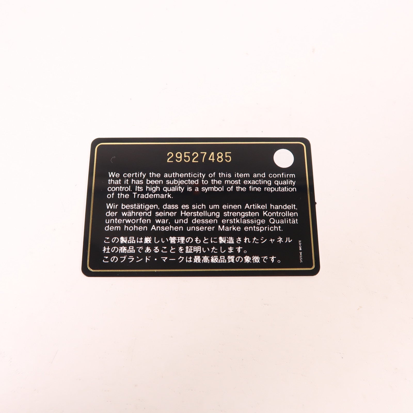 CHANEL 牛皮皮革Gabrielle鏈帶肩背袋