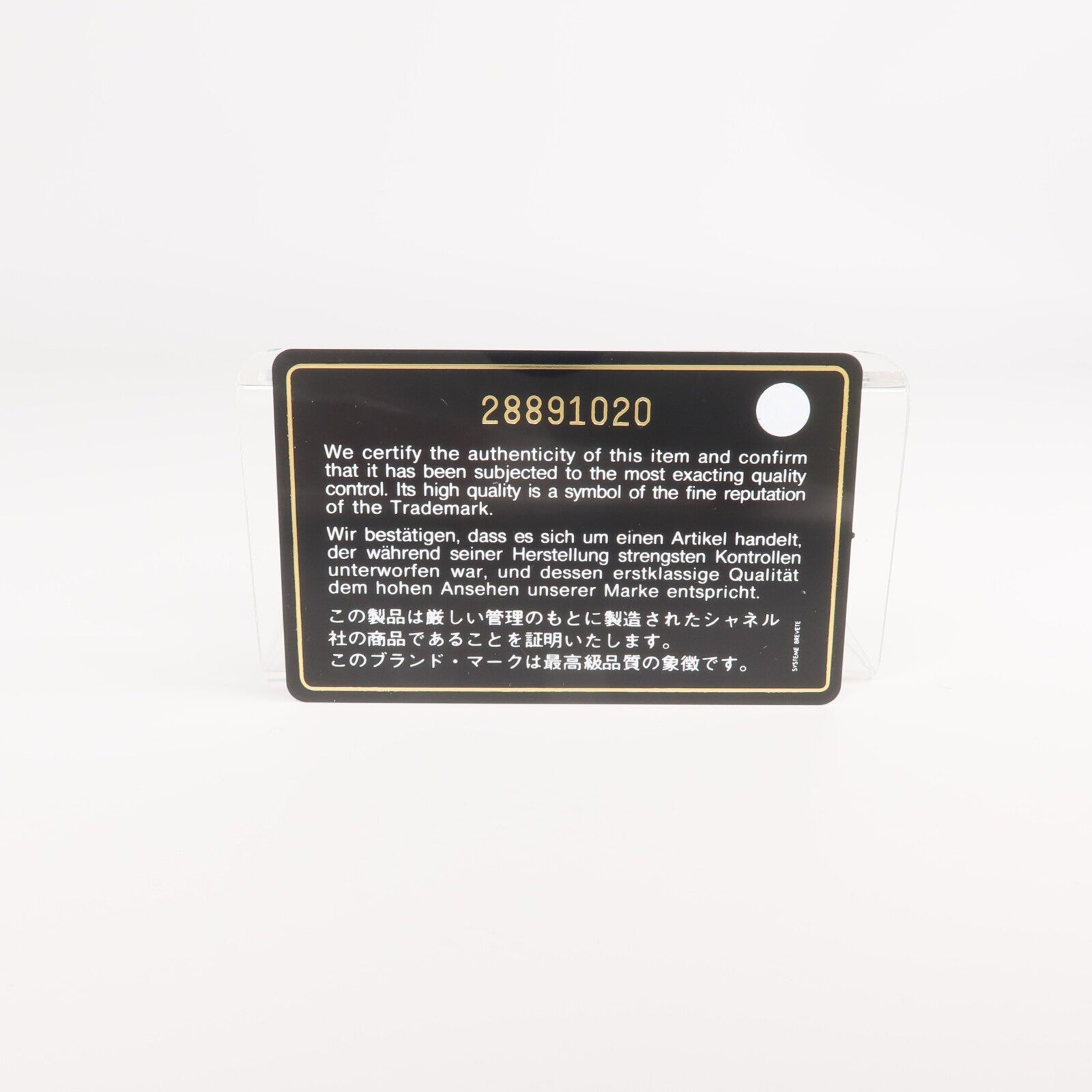CHANEL 羊皮皮革Long Wallet銀扣長錢包