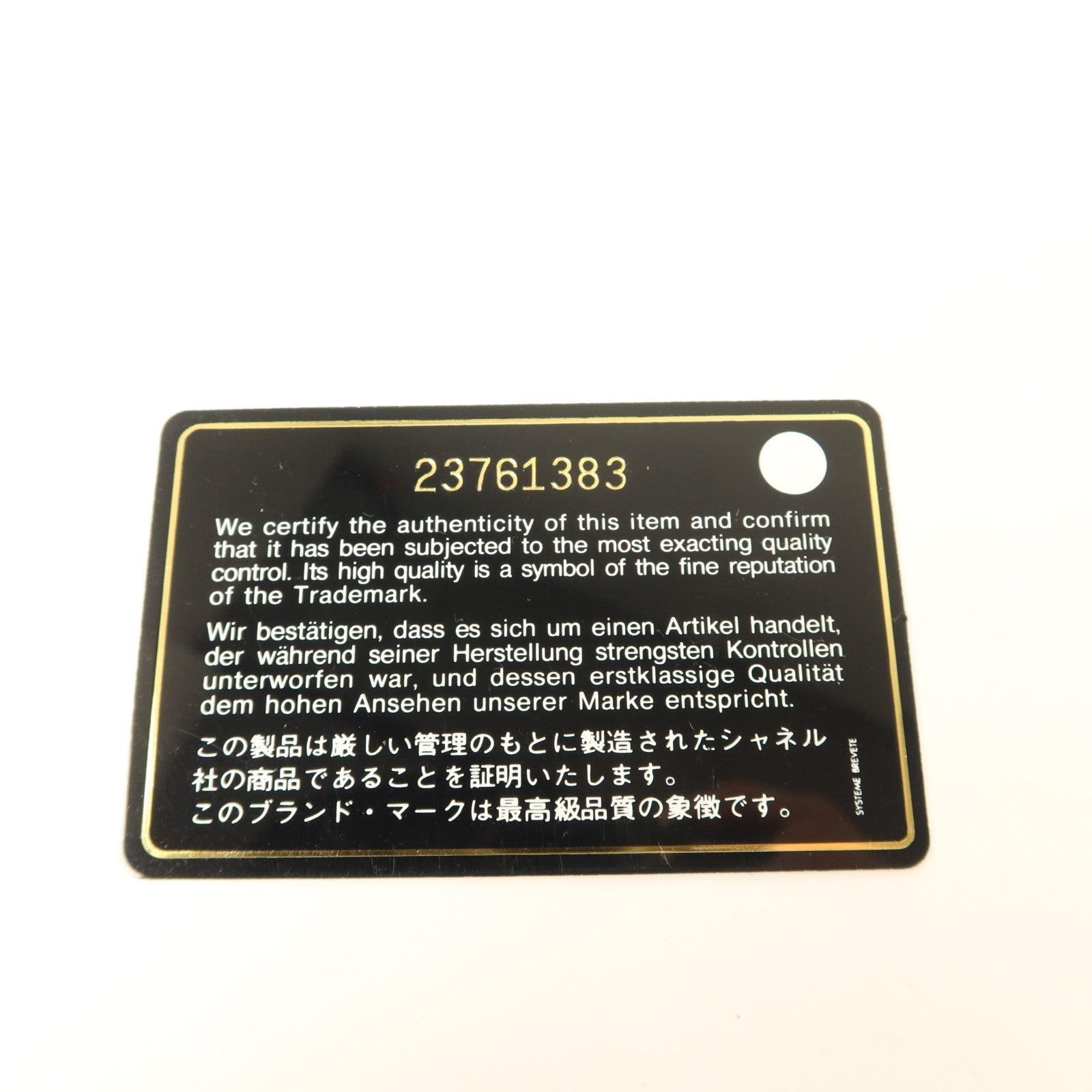CHANEL 羊皮皮革Key Coin Purse銀扣鎖匙包