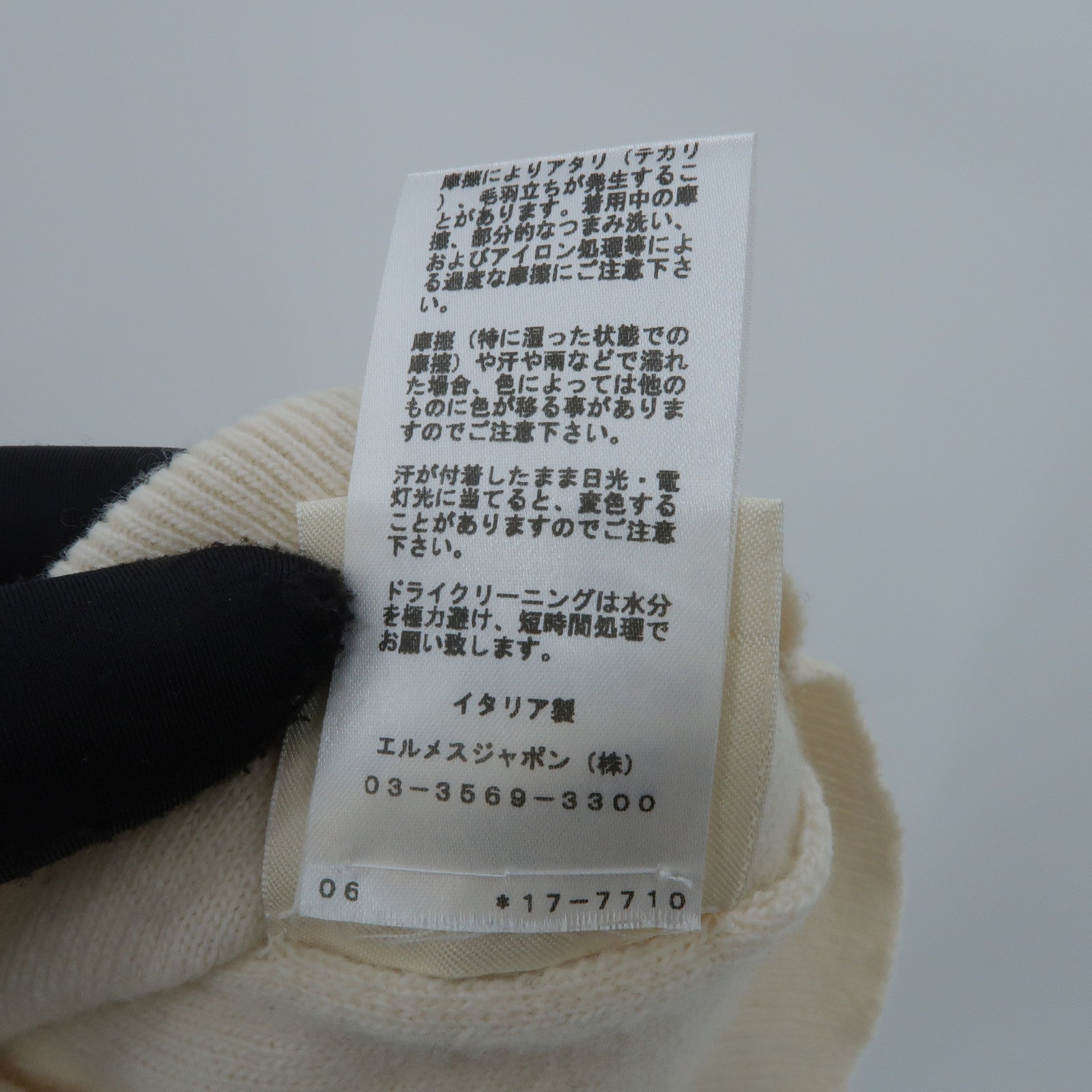 HERMES Laine Vierge/Cashmere Short Knit Sweater針織