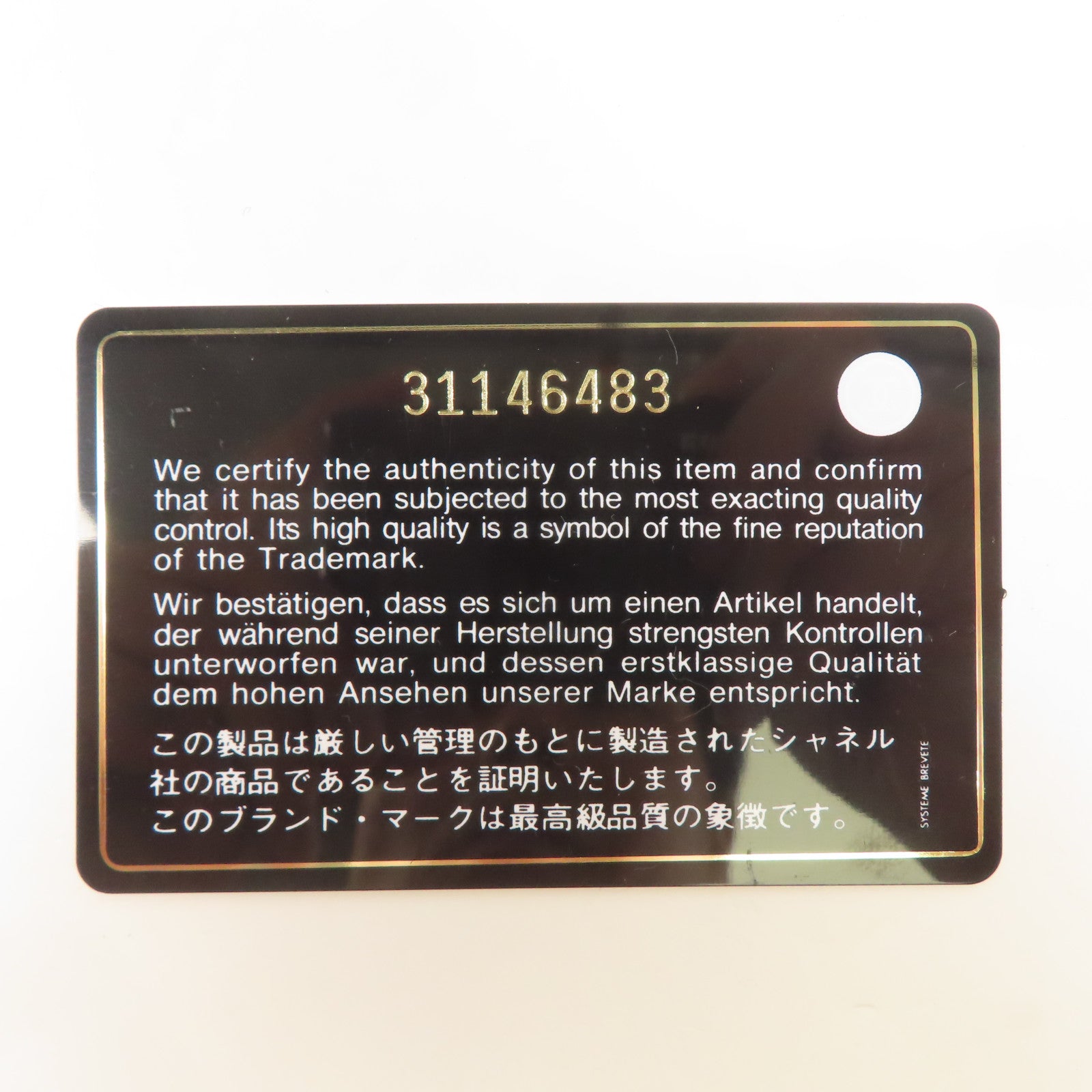 CHANEL 羊皮皮革Classic 23金扣鏈帶肩背袋