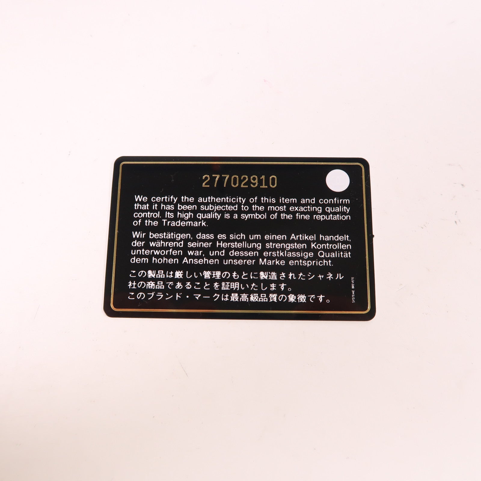 CHANEL 【激減優惠】皮革Gabrielle鏈帶肩背袋