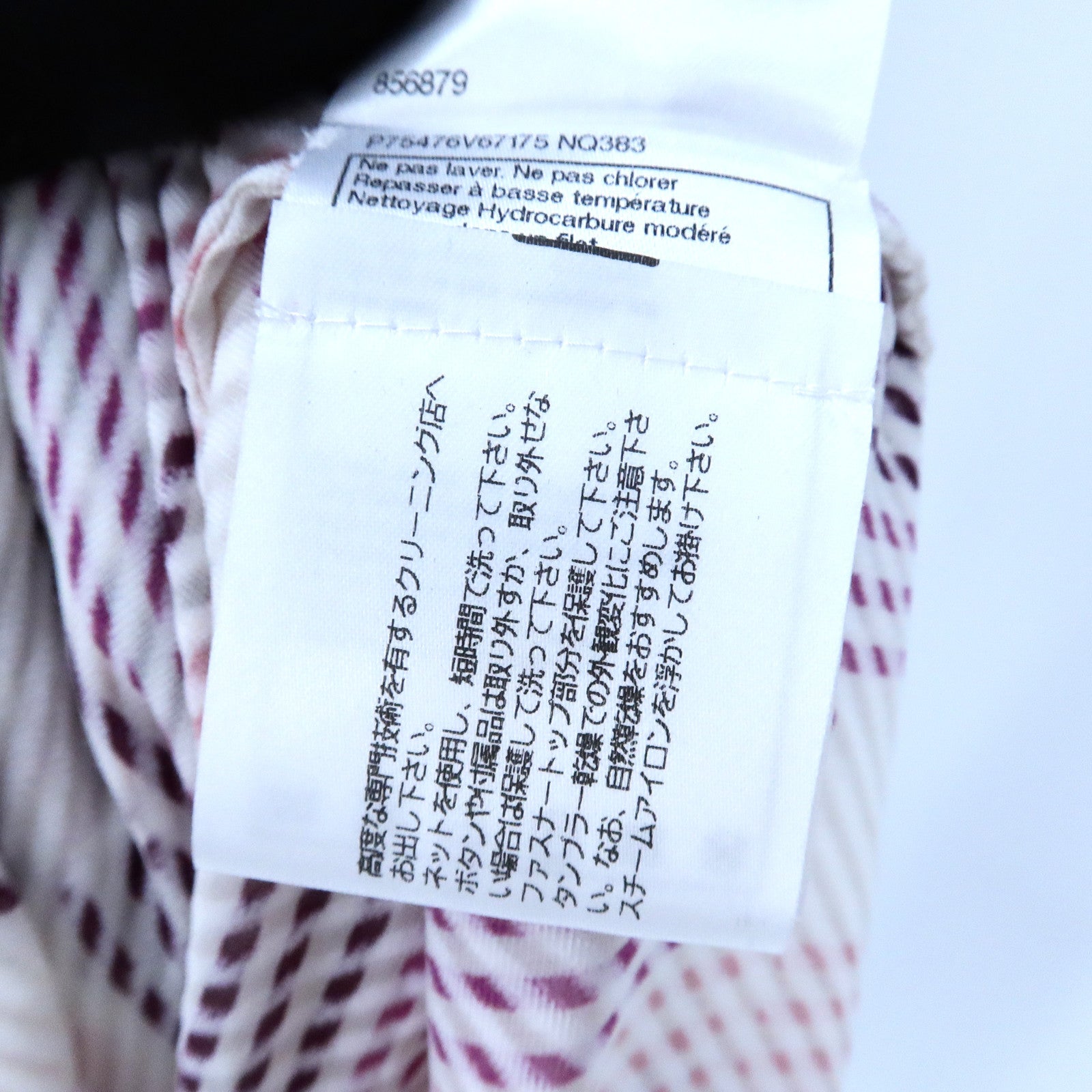 CHANEL Viscose/Silk Striped Blouse上衣
