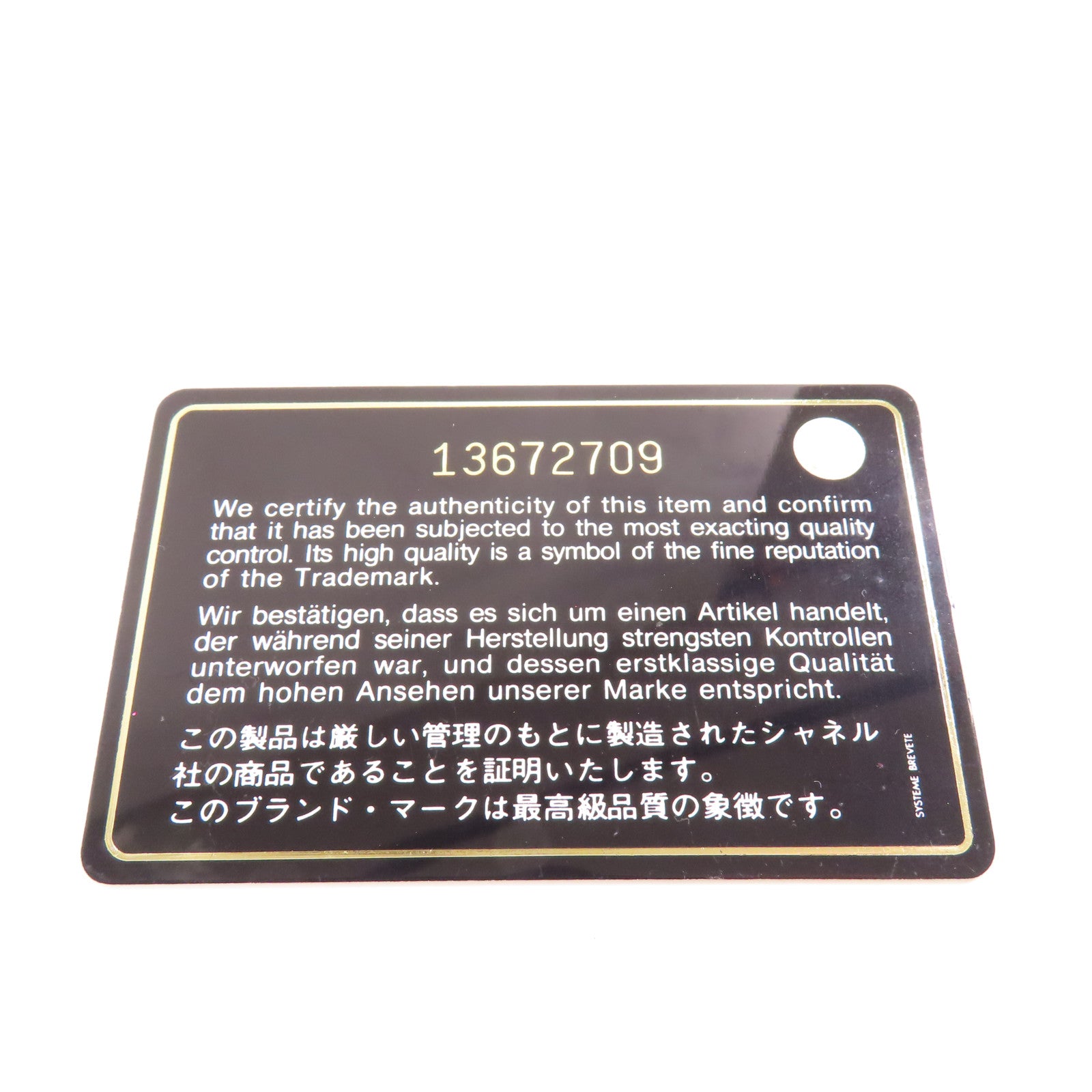 CHANEL 牛皮皮革Cambon Zipper Wallet銀扣長錢包