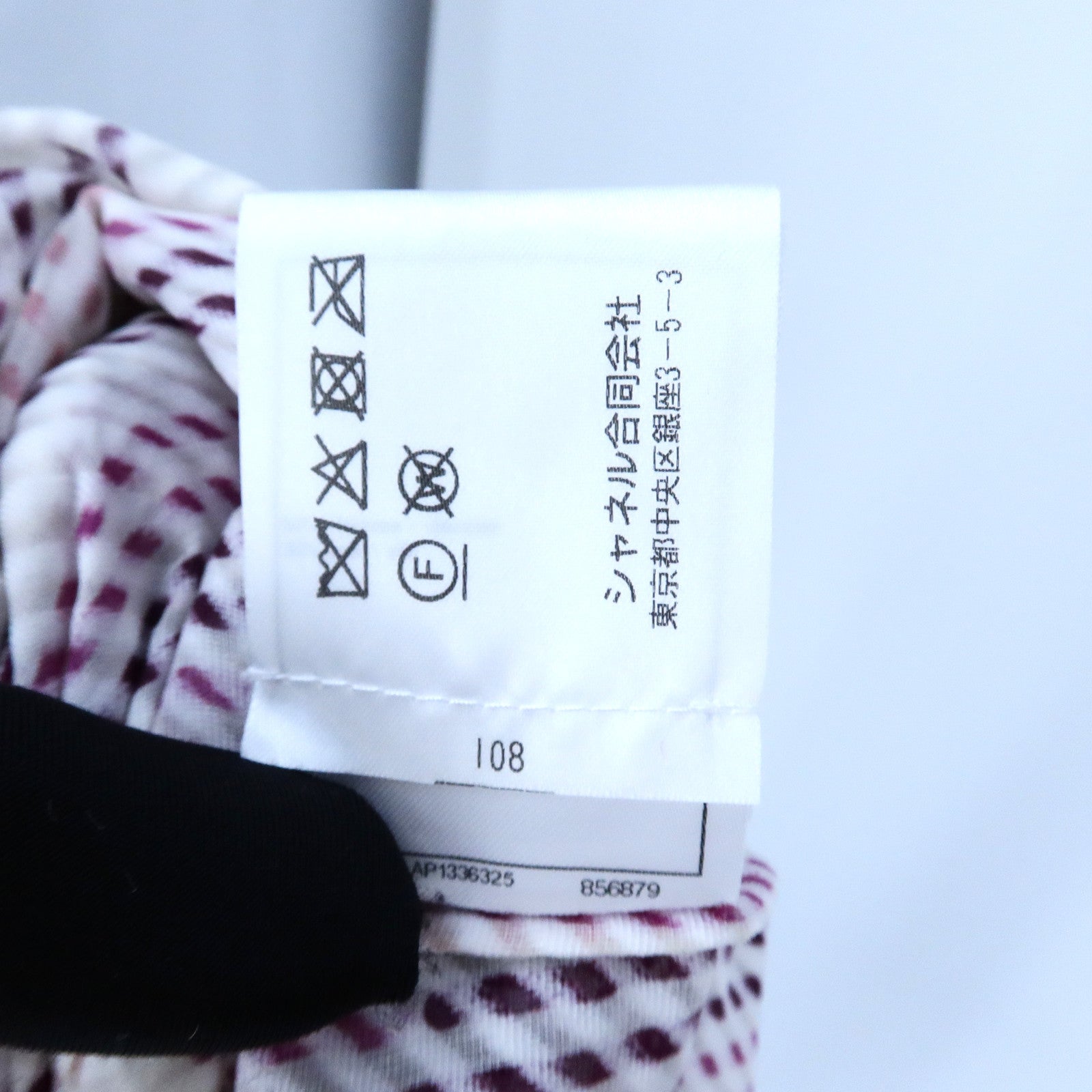 CHANEL Viscose/Silk Striped Blouse上衣