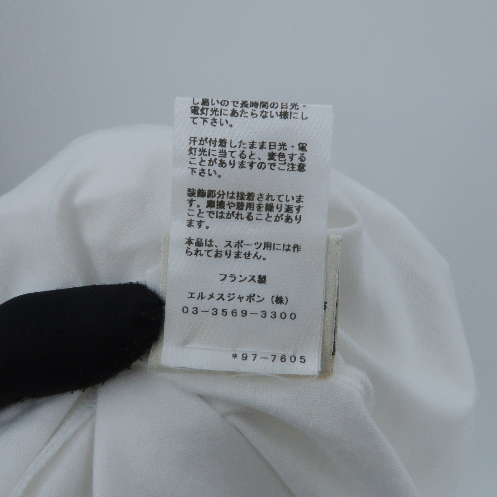HERMES Cotton BRIDES DE GALA上衣