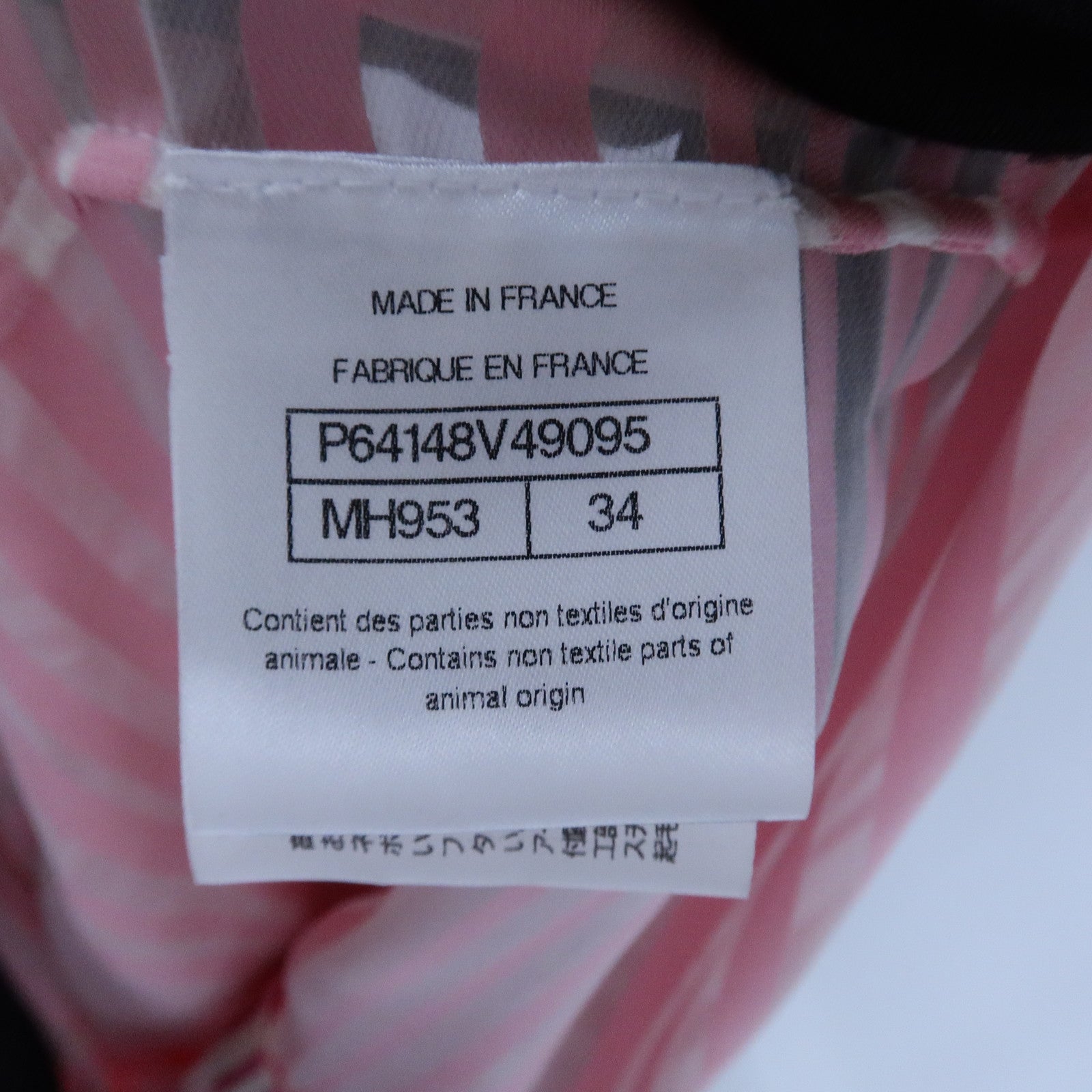 CHANEL Viscose/Silk Coco Button Blouse上衣