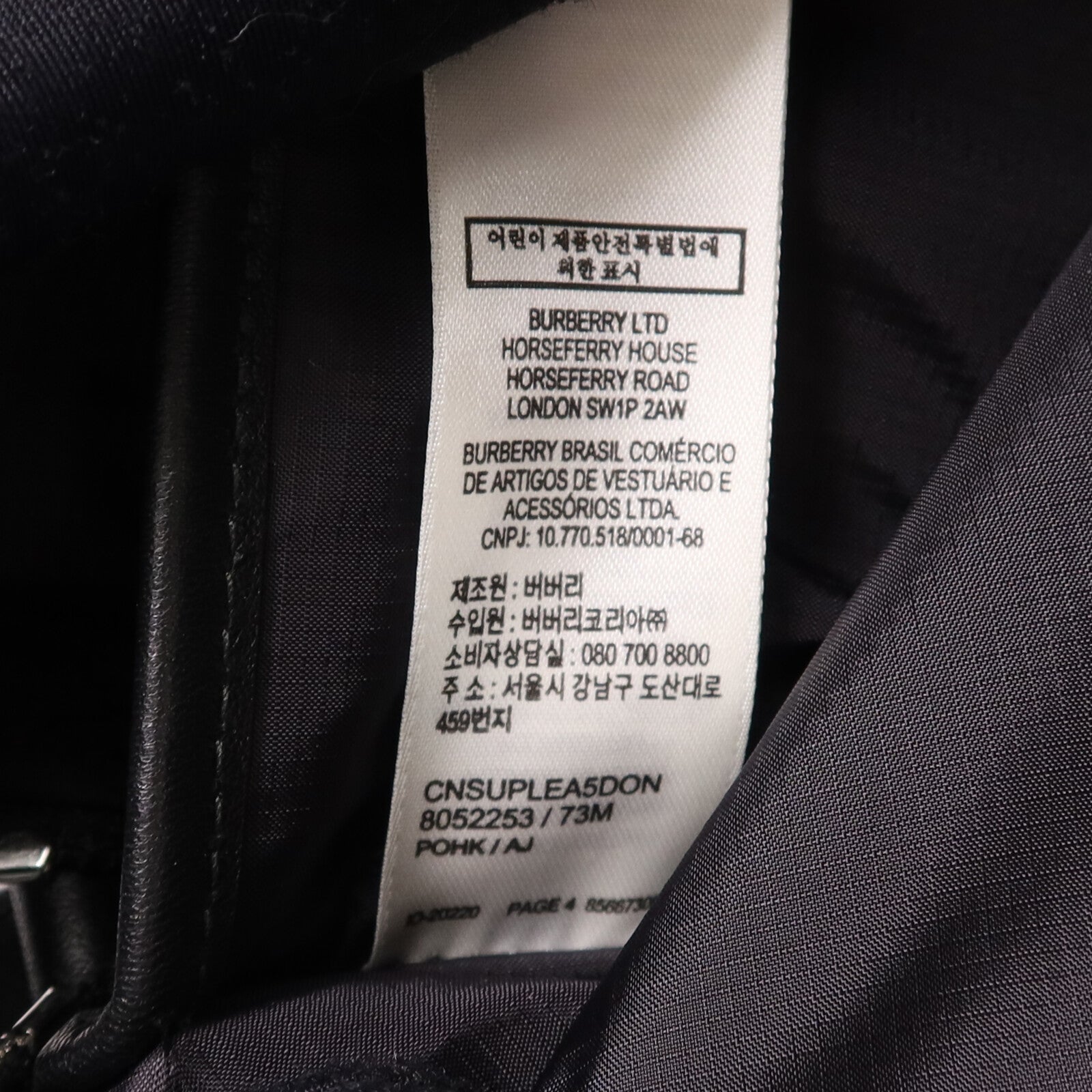 BURBERRY 尼龍Shoulder Bag銀扣肩背袋