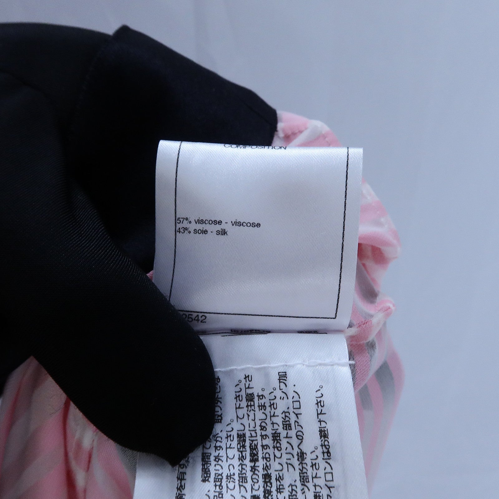CHANEL Viscose/Silk Coco Button Blouse上衣