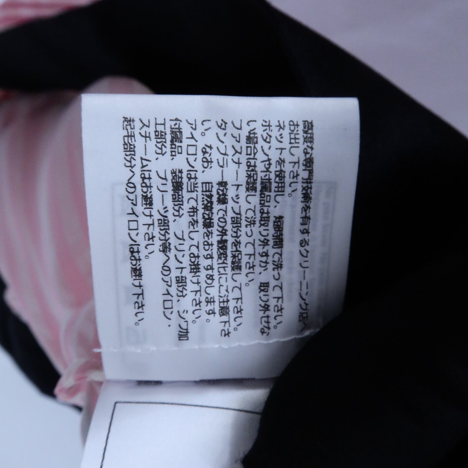 CHANEL Viscose/Silk Coco Button Blouse上衣