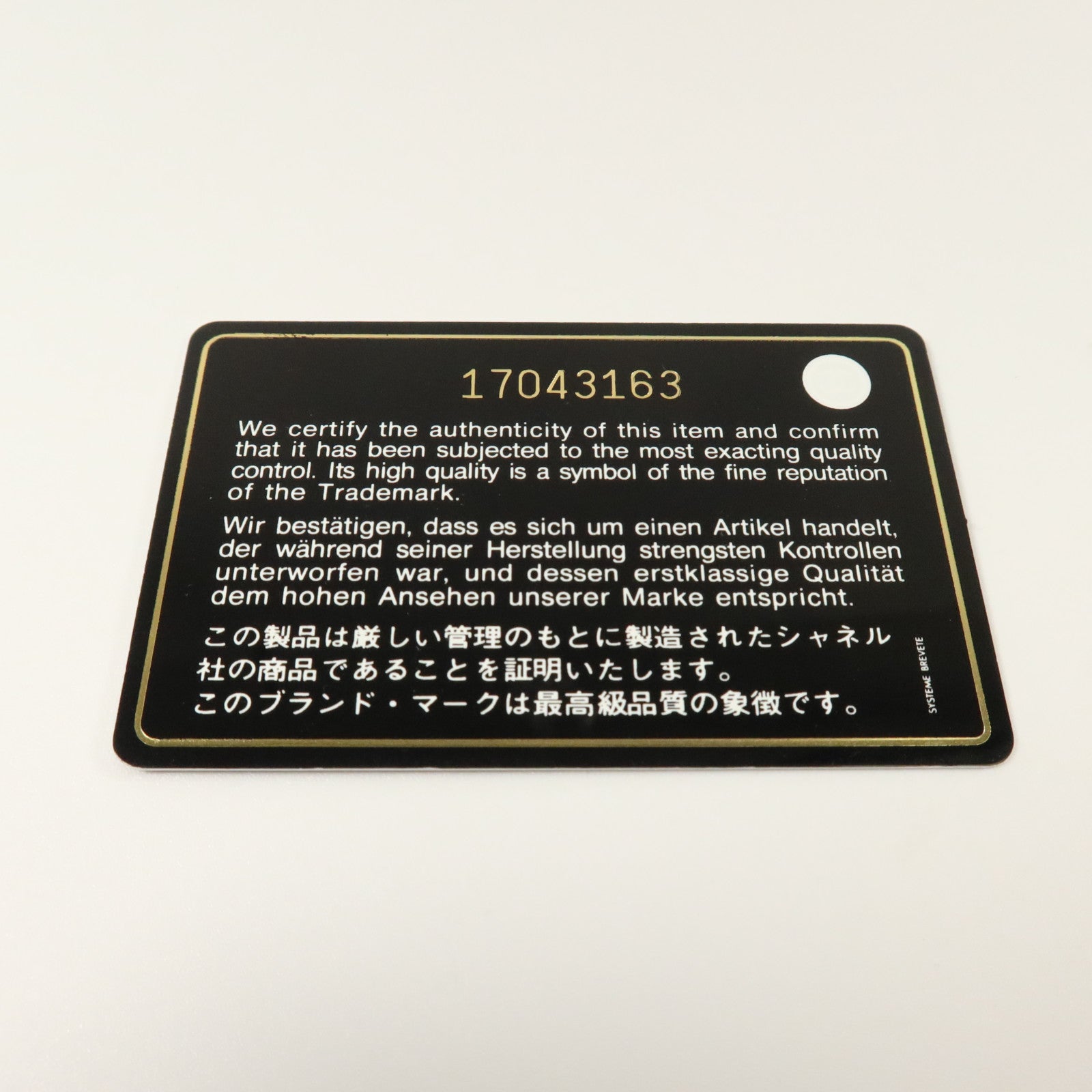 CHANEL 羊皮皮革Chain Shoulder銀扣鏈帶肩背袋