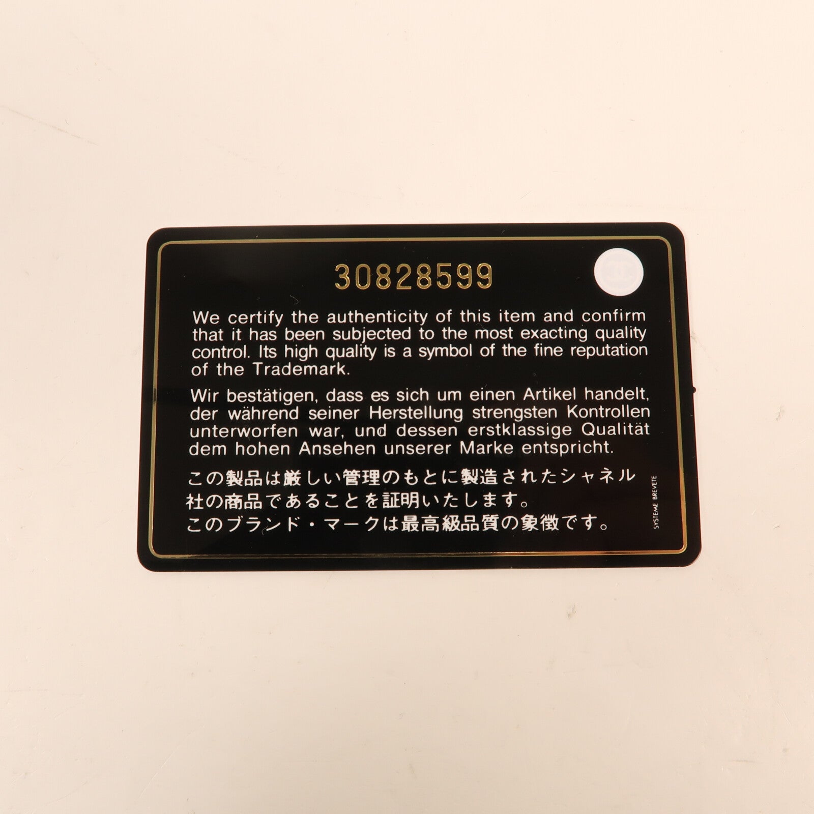 CHANEL 牛皮皮革Wallet金扣錢包