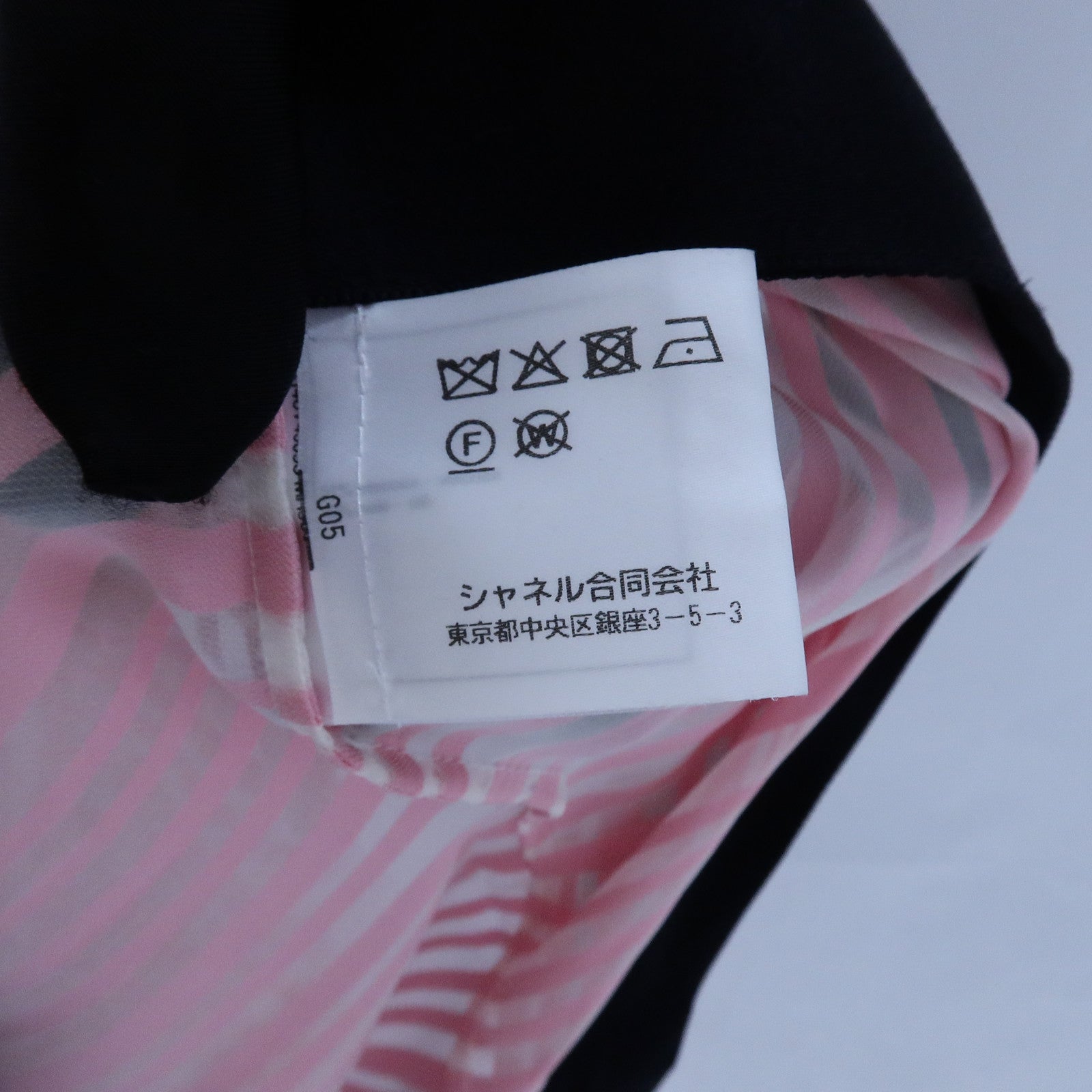 CHANEL Viscose/Silk Coco Button Blouse上衣