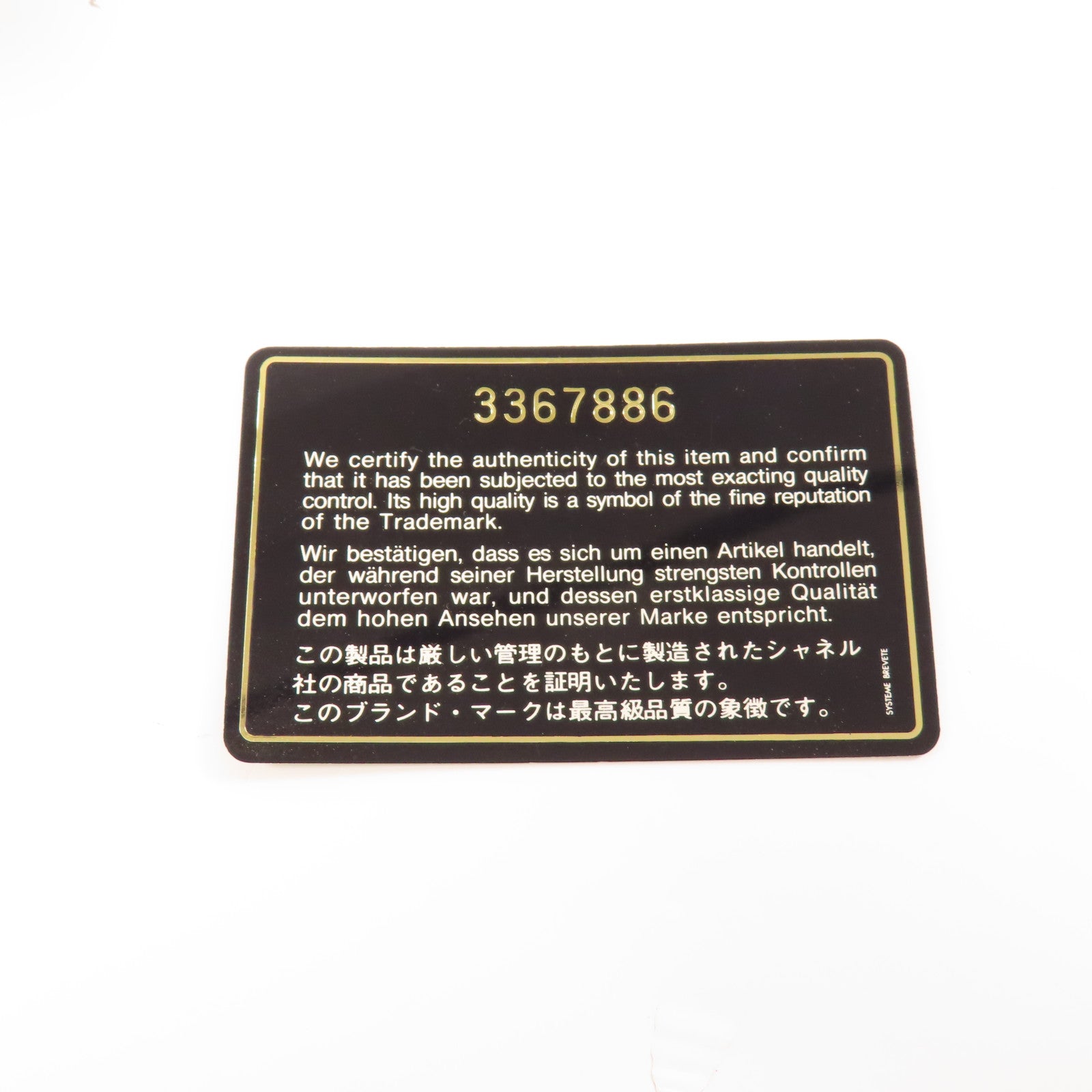 CHANEL 【激減優惠】帆布Vintage Tote Bag金扣鏈帶手挽袋