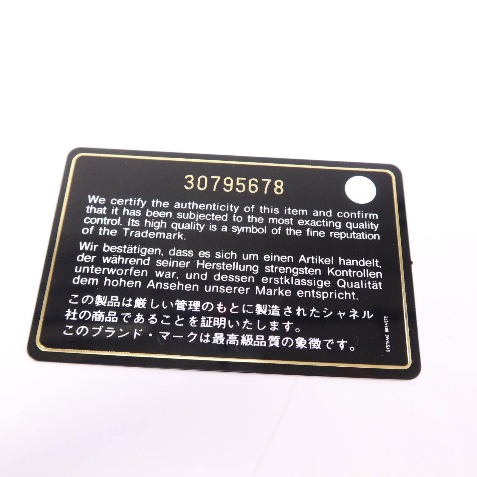 CHANEL 羊皮皮革Classic Flap銀扣鏈帶肩背袋