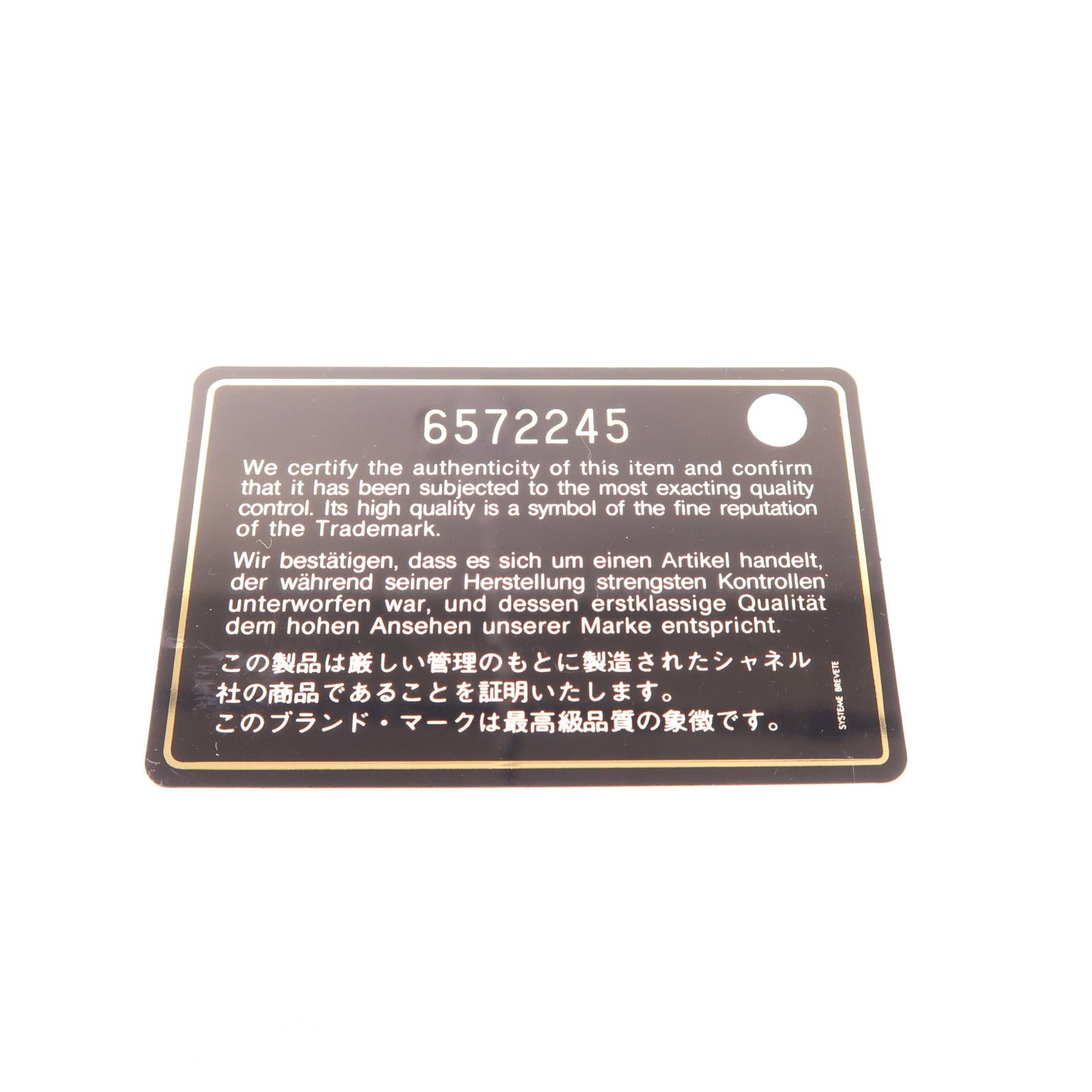 CHANEL 漆皮皮革Wallet銀扣錢包