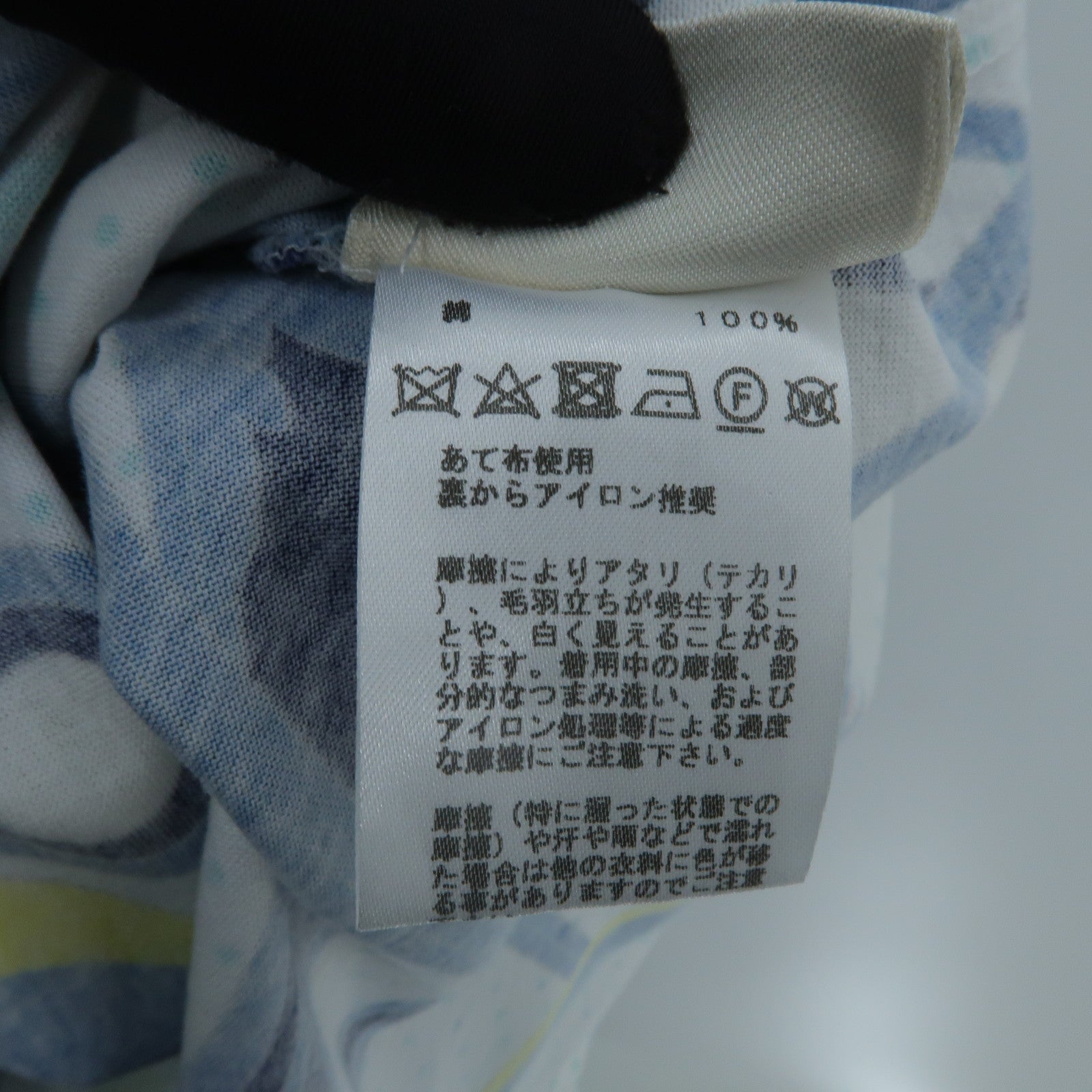 HERMES Cotton Washington's Carriage Jersey上衣