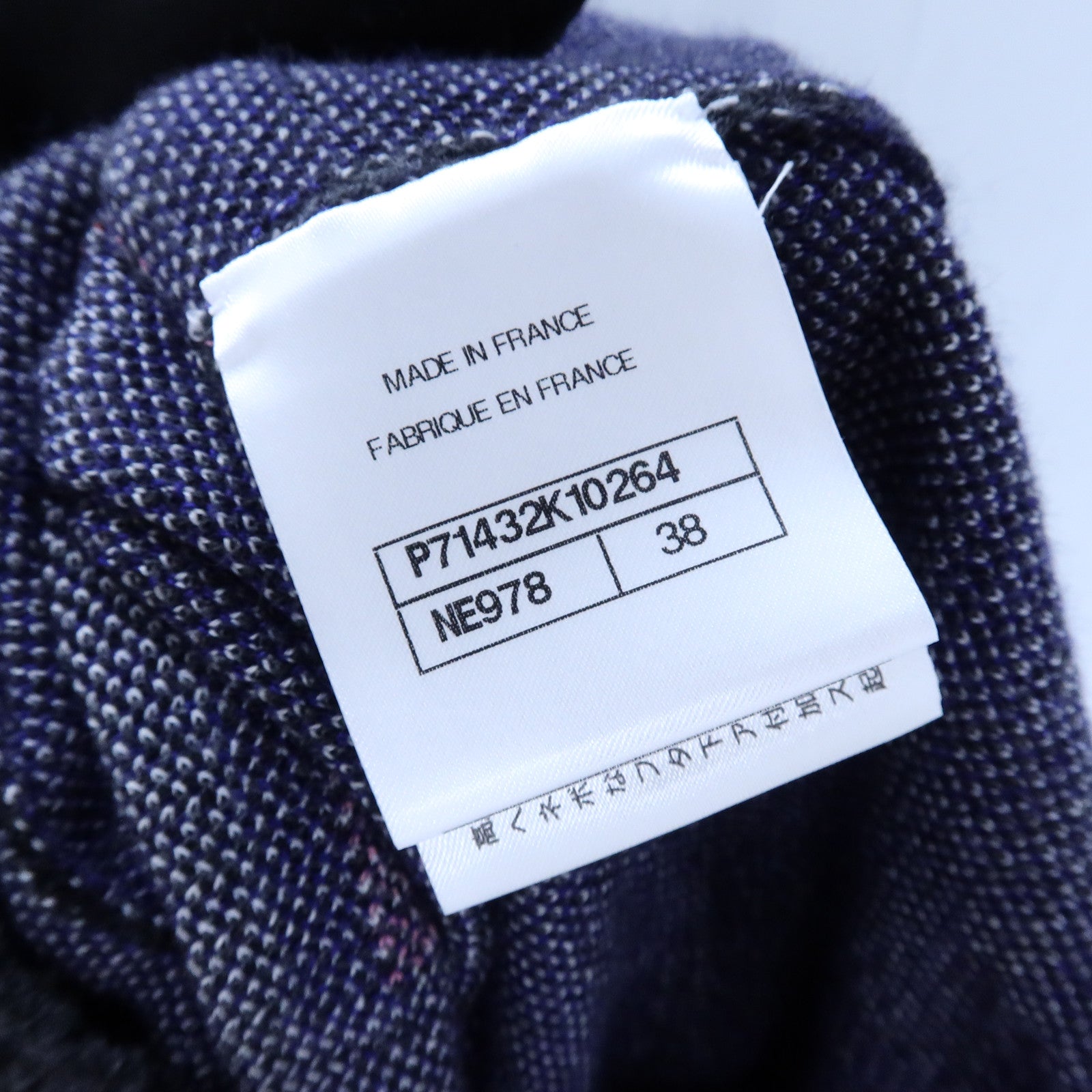 CHANEL Cashmere/Wool Knitted Sweater針織