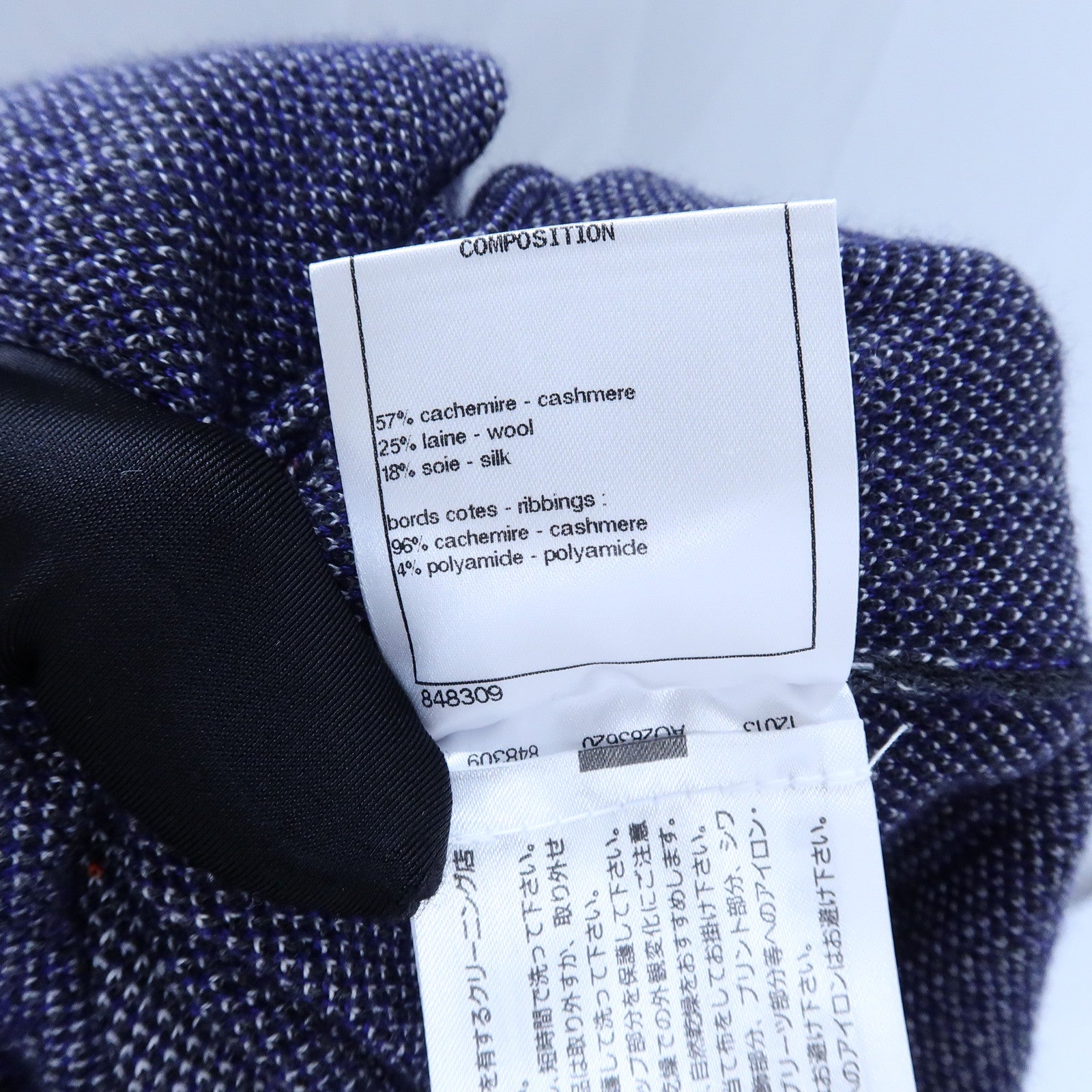 CHANEL Cashmere/Wool Knitted Sweater針織